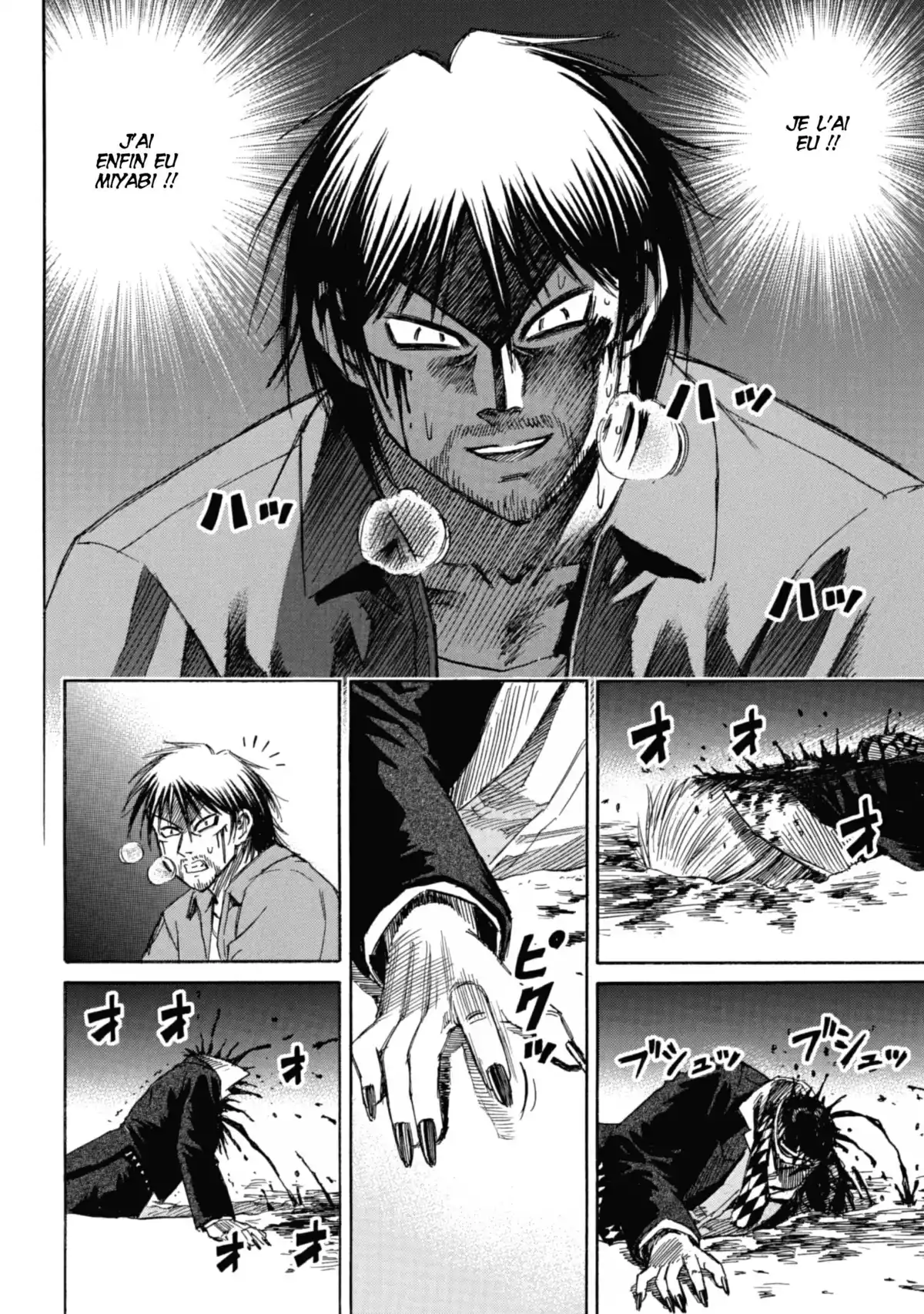 Higanjima – L’île des vampires Volume 11 page 24