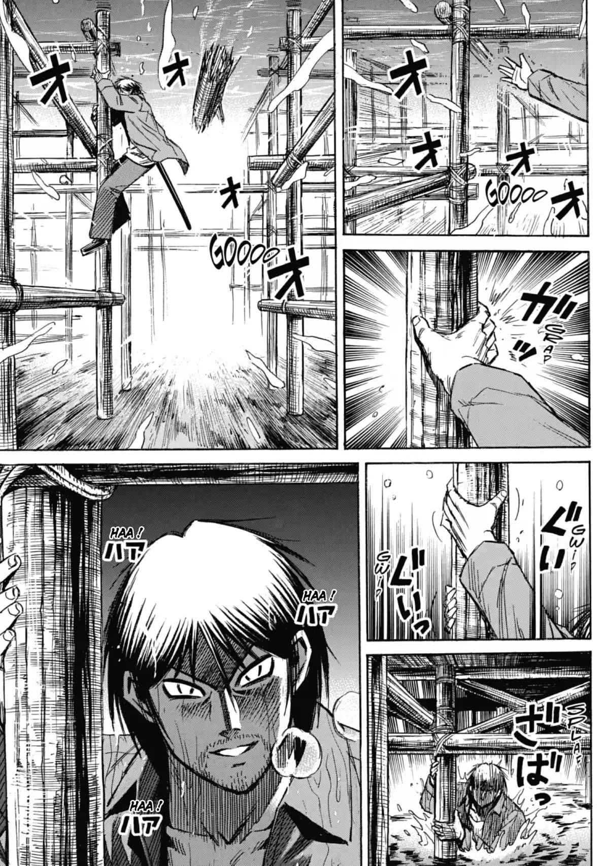 Higanjima – L’île des vampires Volume 23 page 75