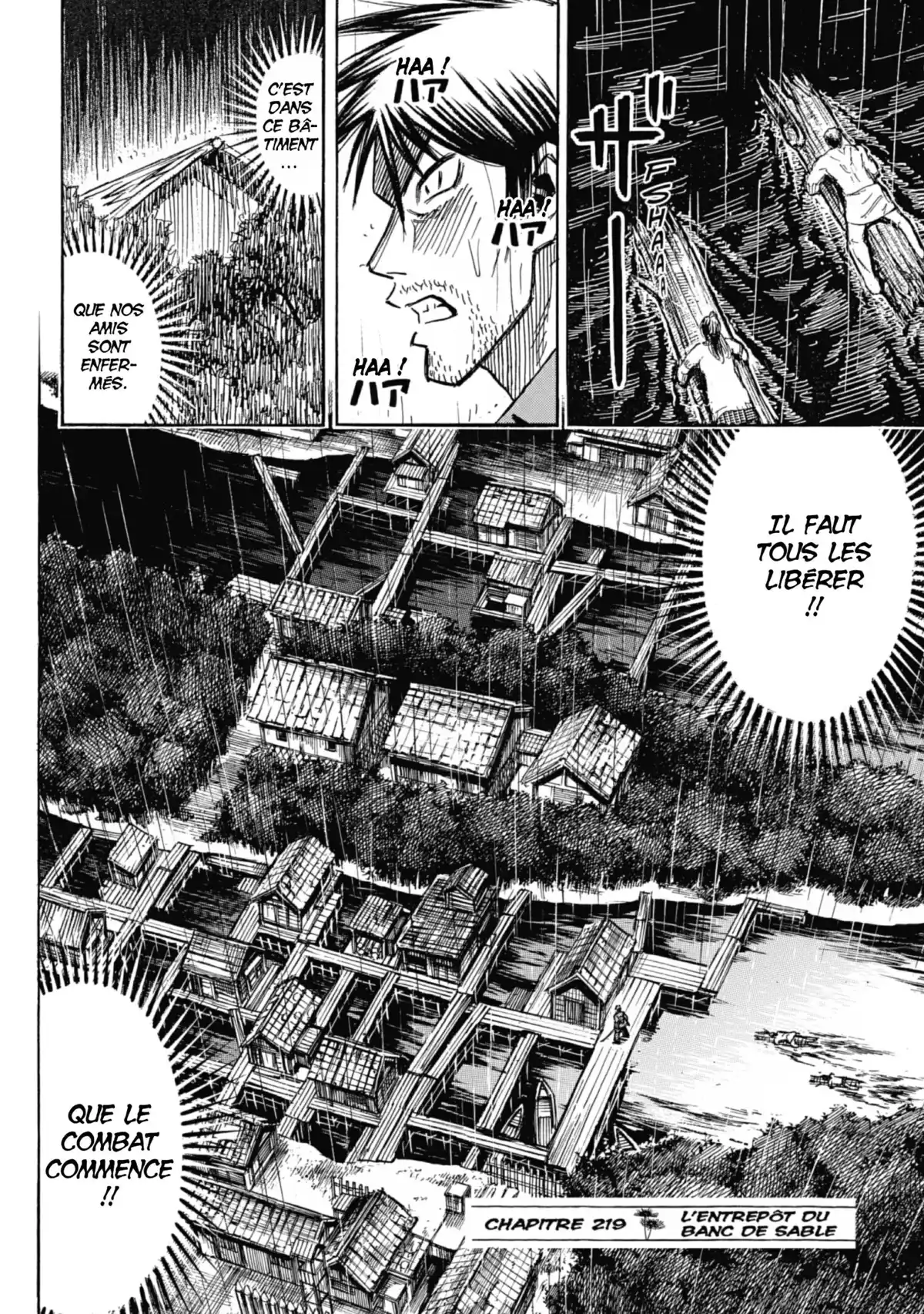 Higanjima – L’île des vampires Volume 23 page 82