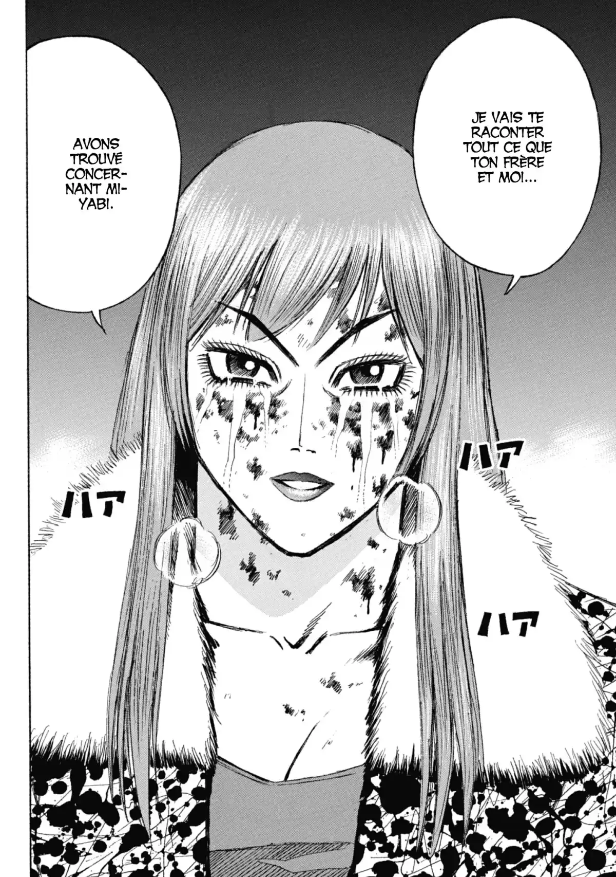 Higanjima – L’île des vampires Volume 12 page 42