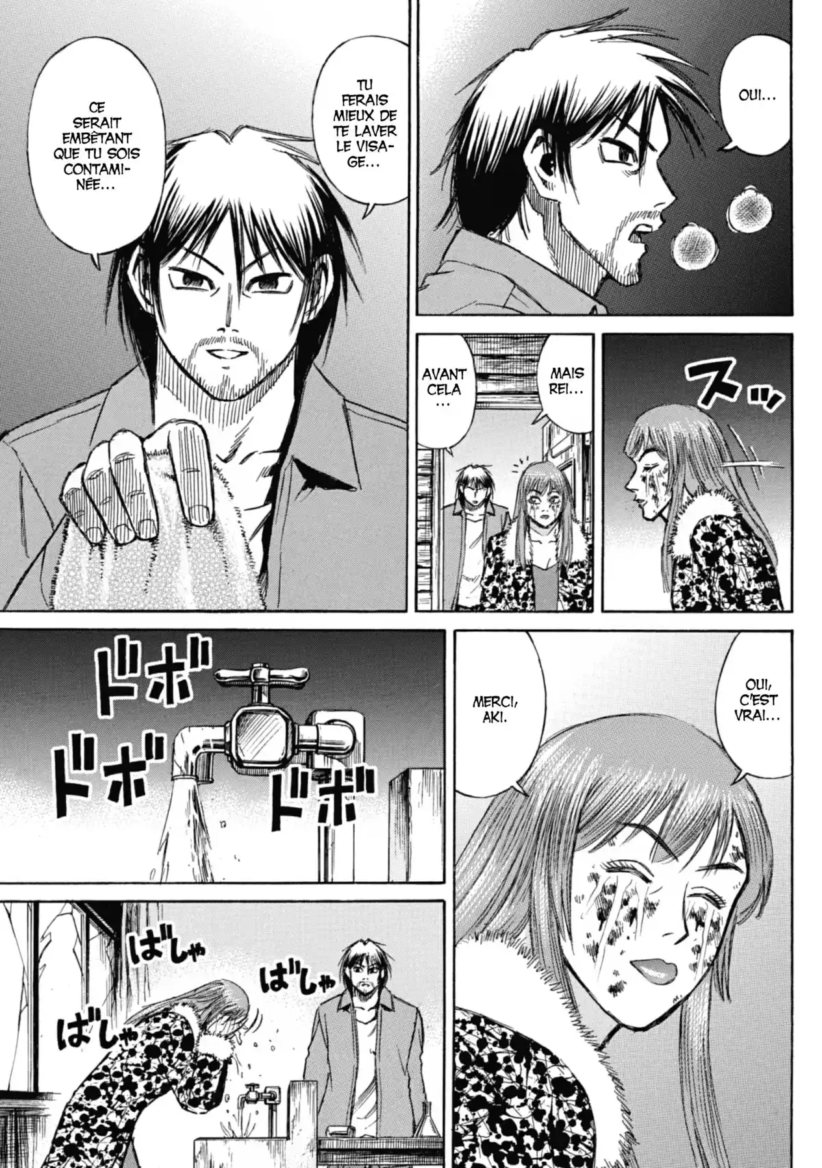 Higanjima – L’île des vampires Volume 12 page 43