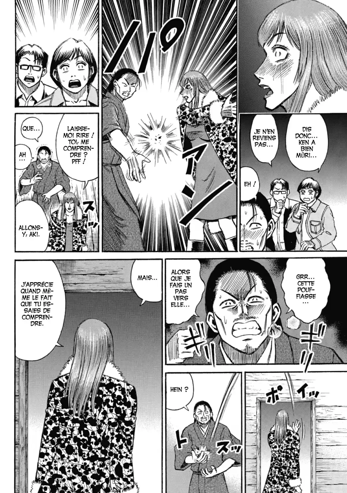 Higanjima – L’île des vampires Volume 12 page 48