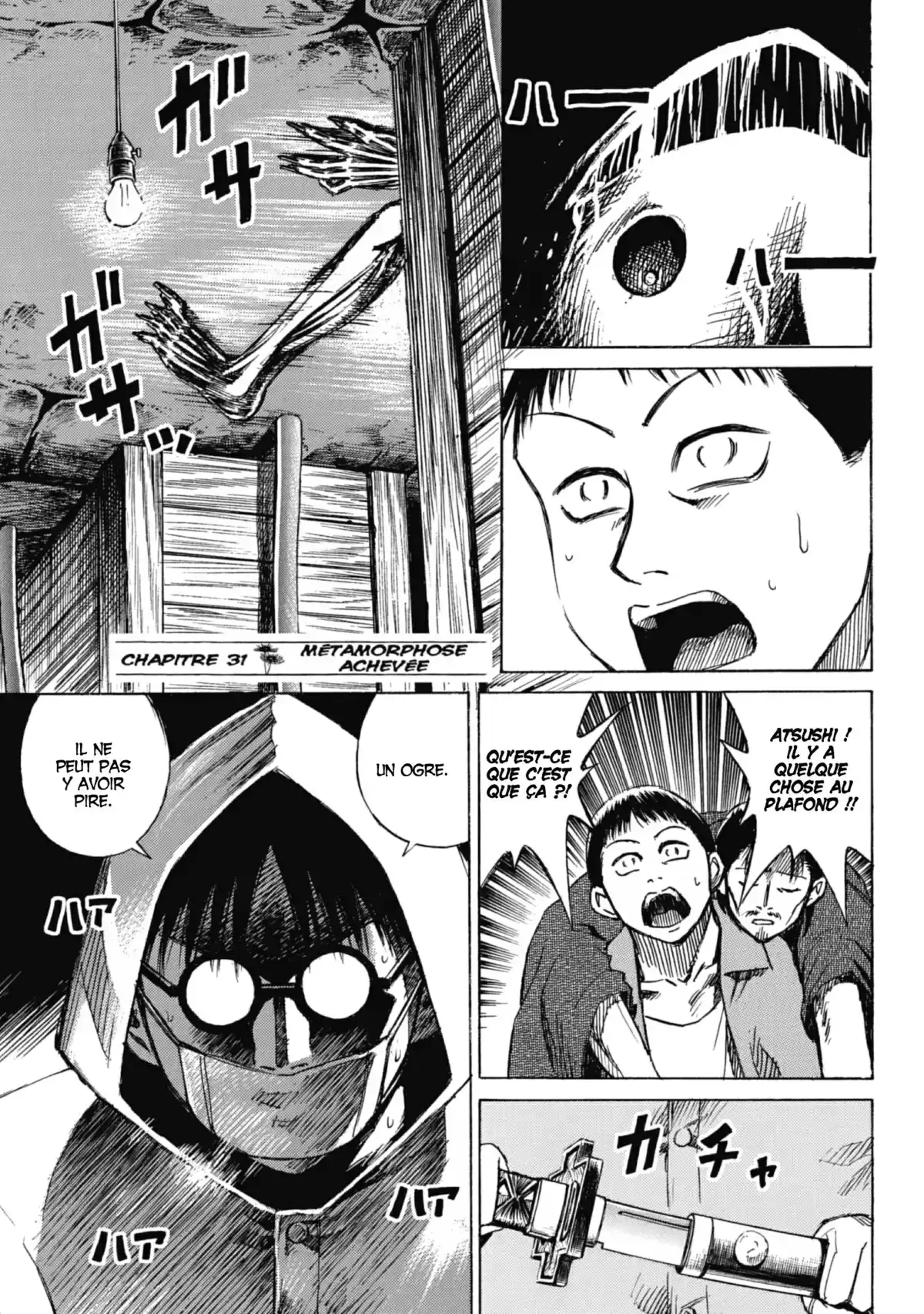 Higanjima – L’île des vampires Volume 4 page 101