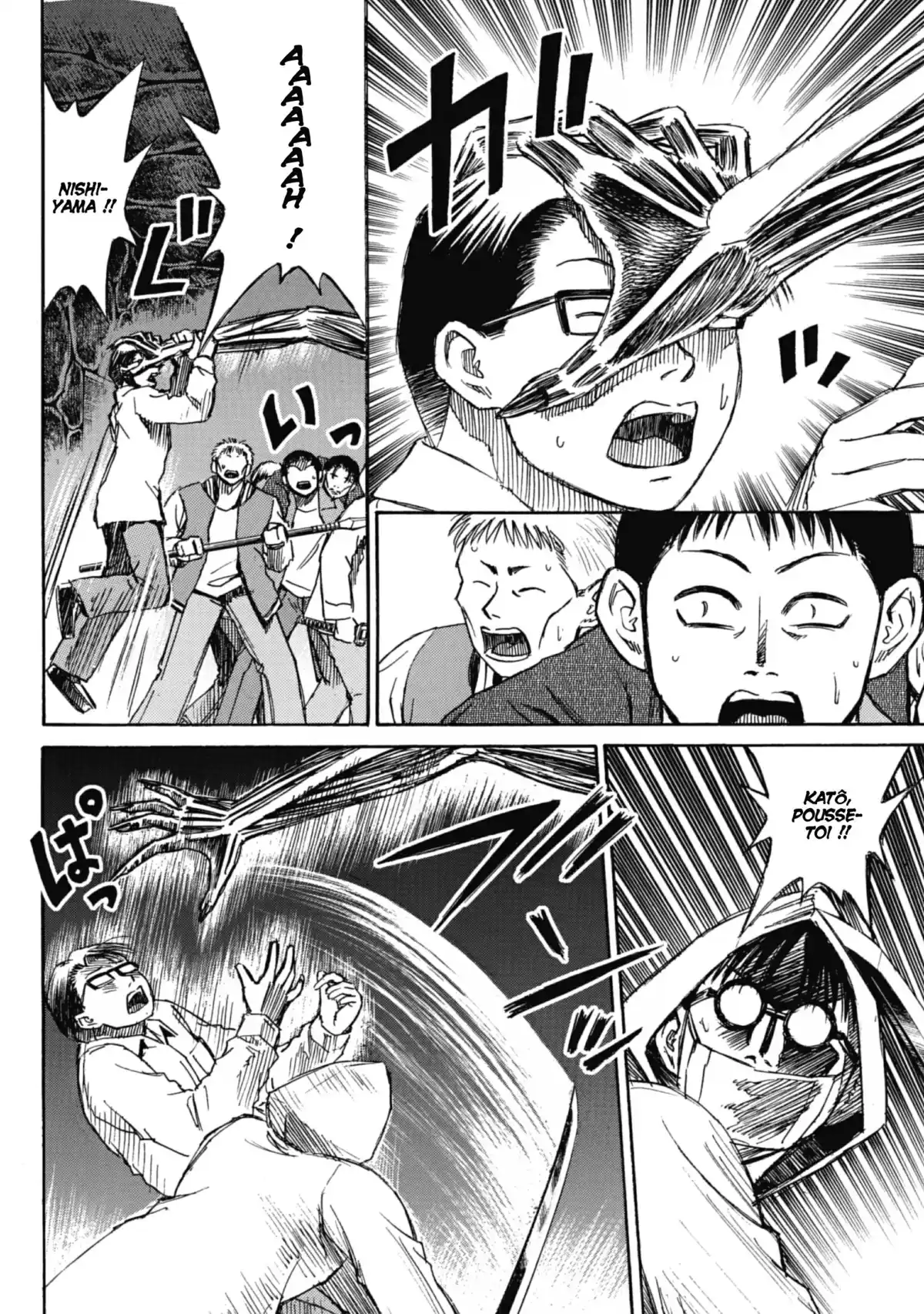 Higanjima – L’île des vampires Volume 4 page 107