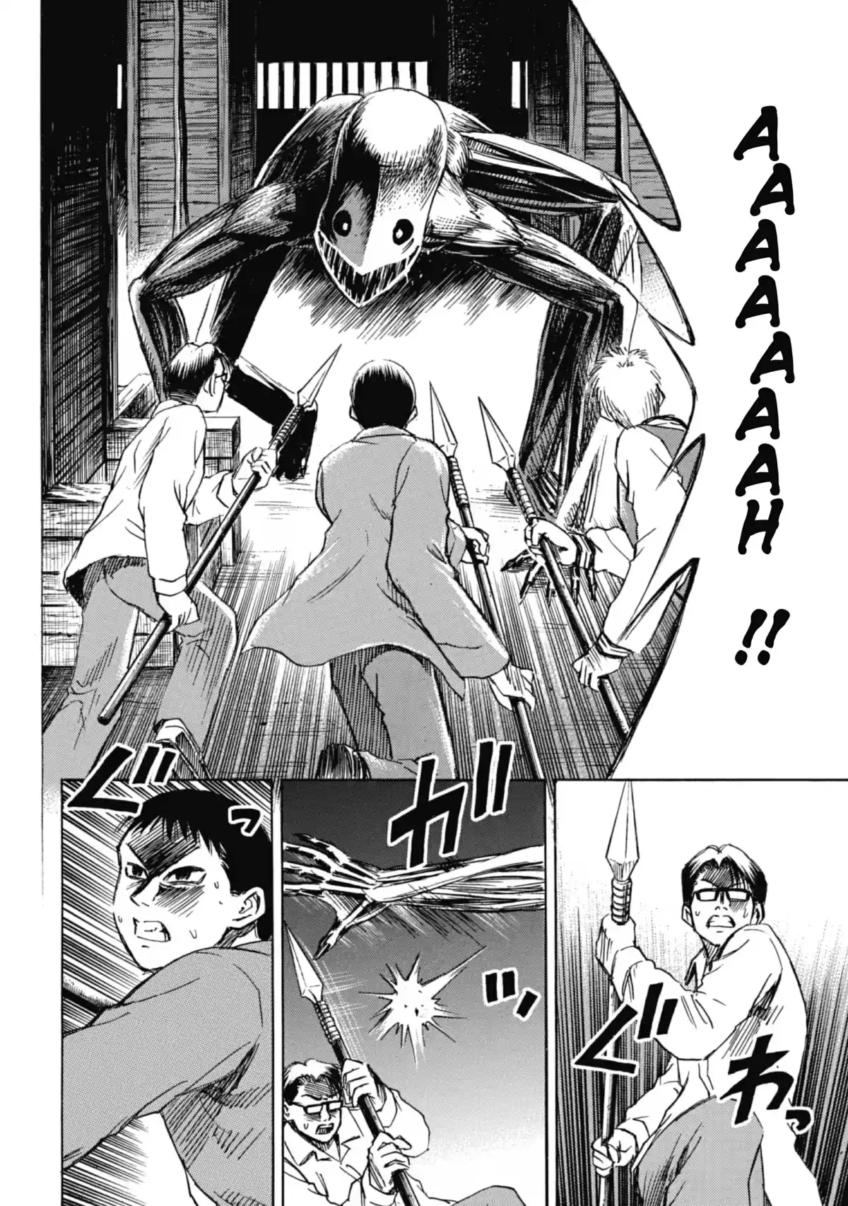 Higanjima – L’île des vampires Volume 4 page 111