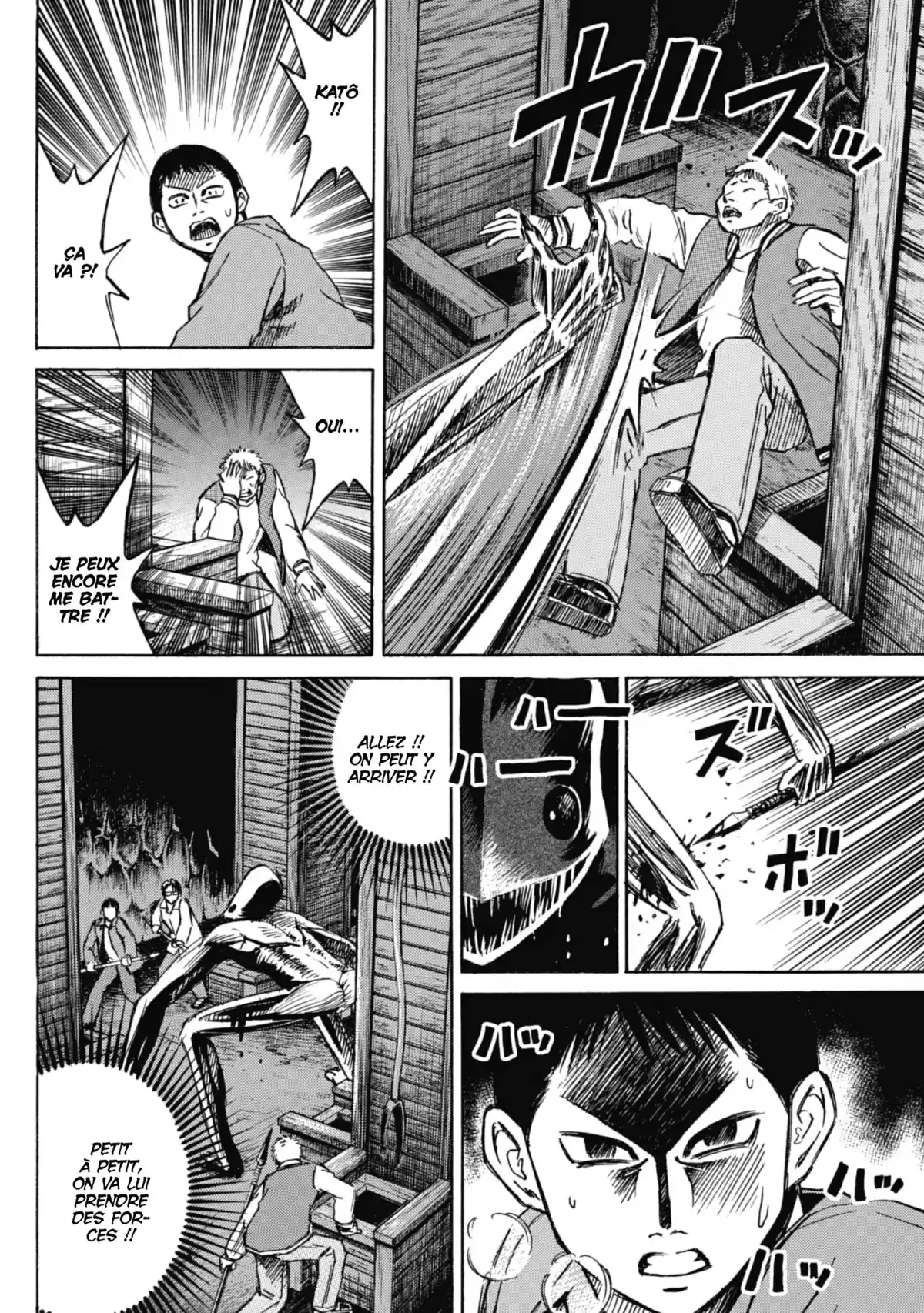 Higanjima – L’île des vampires Volume 4 page 113