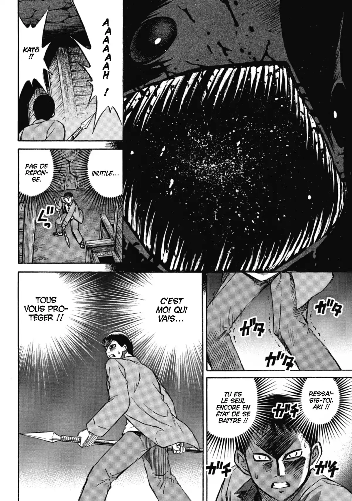 Higanjima – L’île des vampires Volume 4 page 117