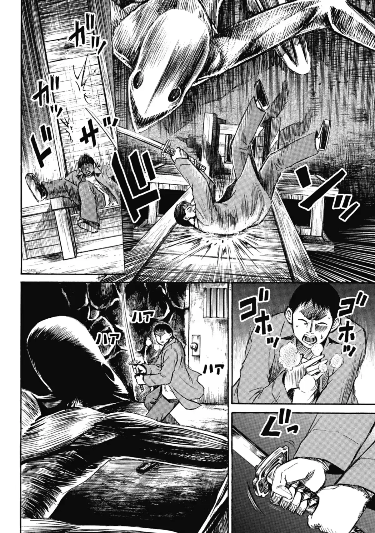 Higanjima – L’île des vampires Volume 4 page 124