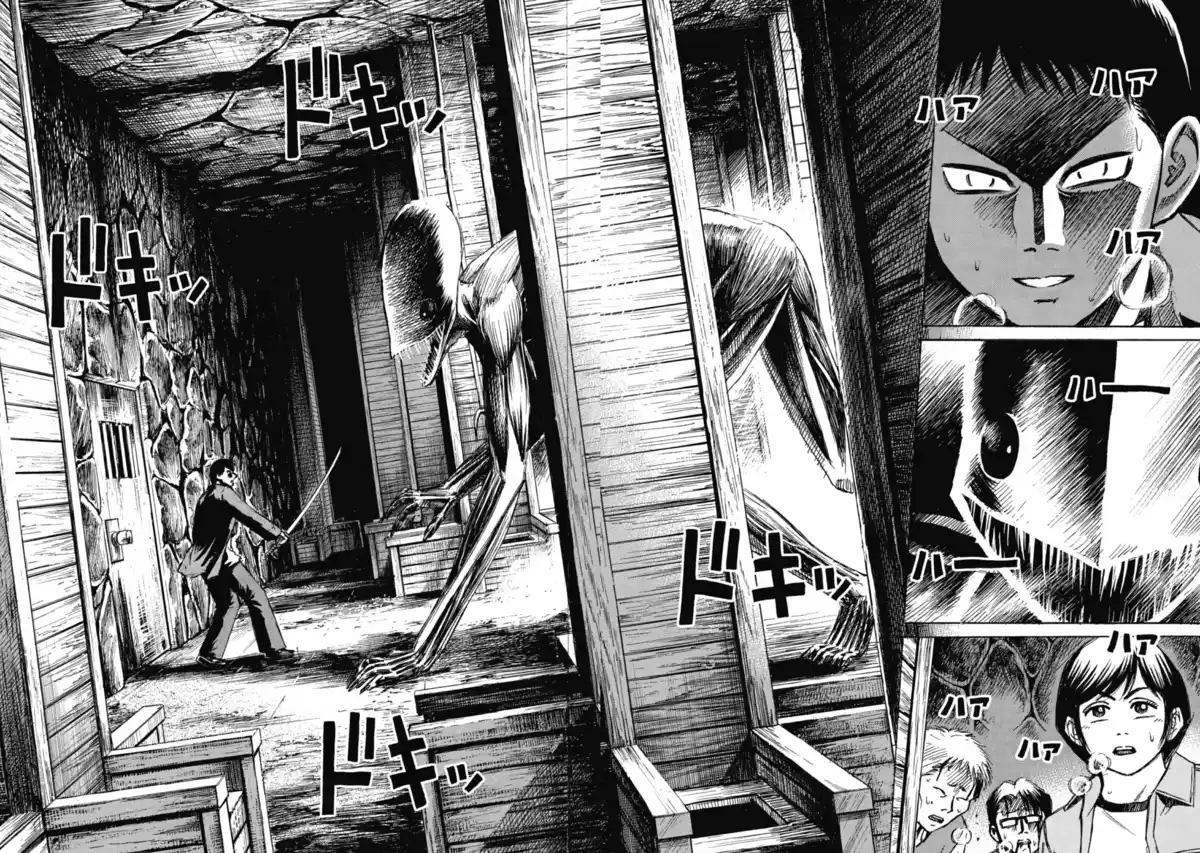 Higanjima – L’île des vampires Volume 4 page 132