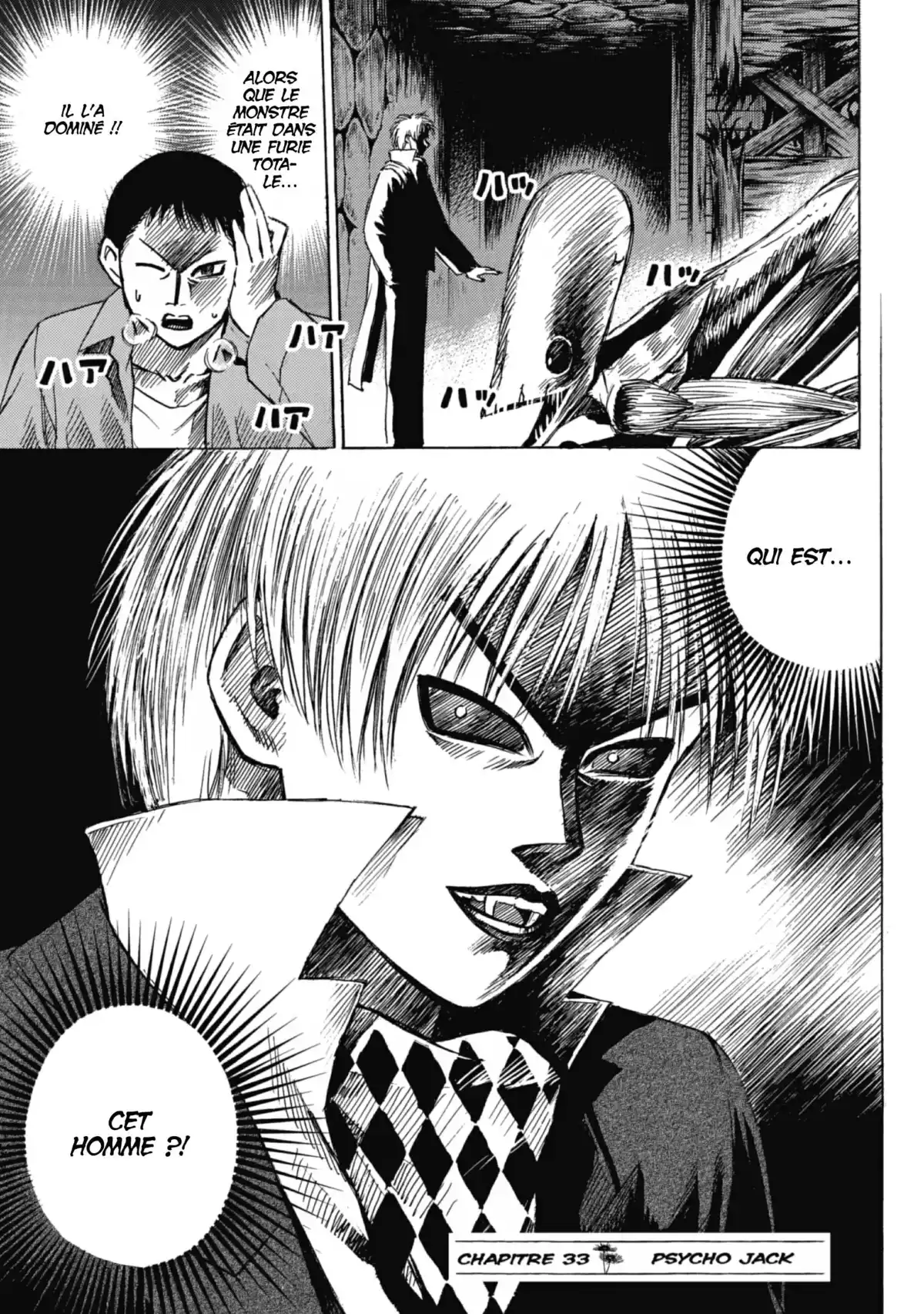 Higanjima – L’île des vampires Volume 4 page 143