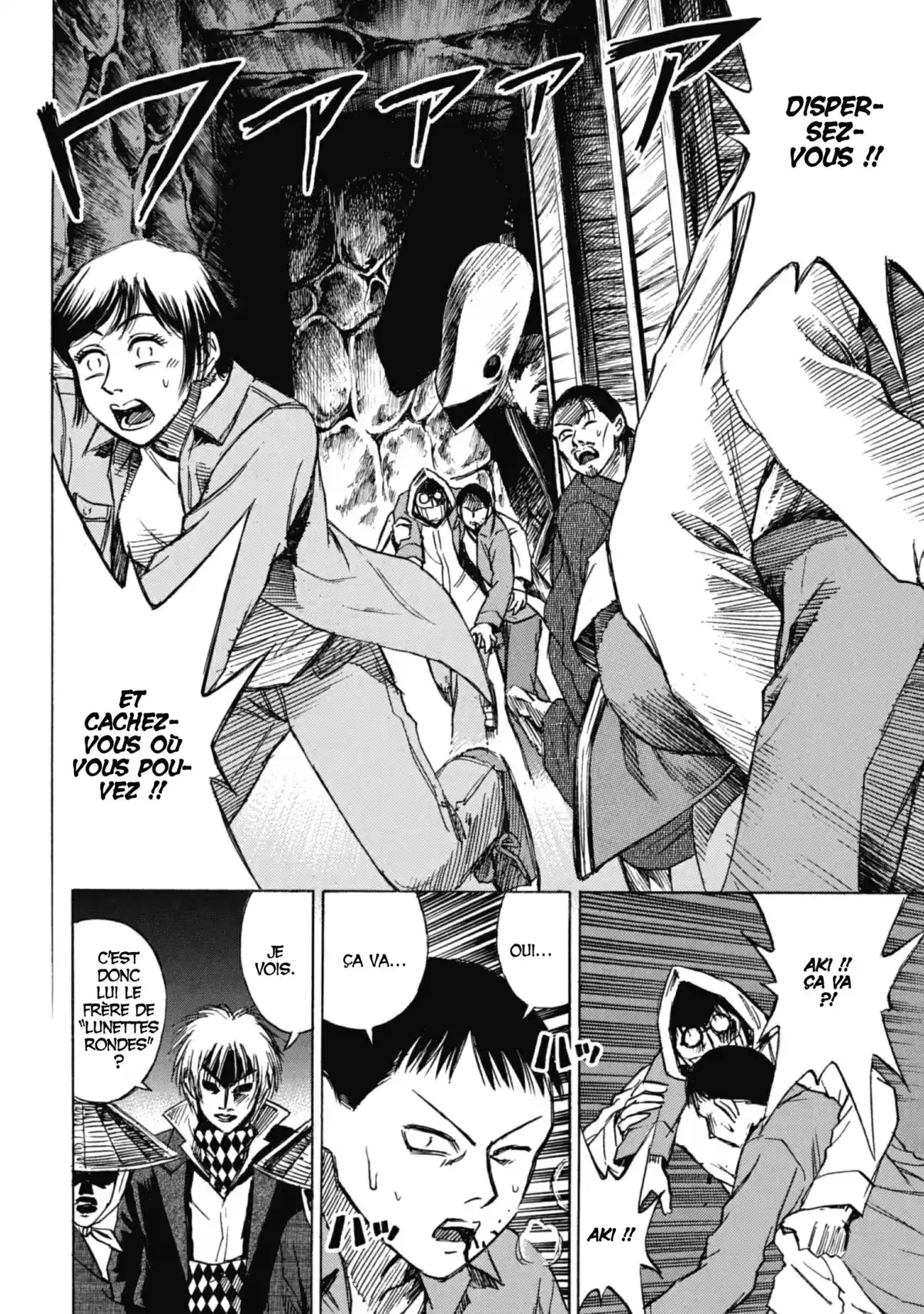 Higanjima – L’île des vampires Volume 4 page 151