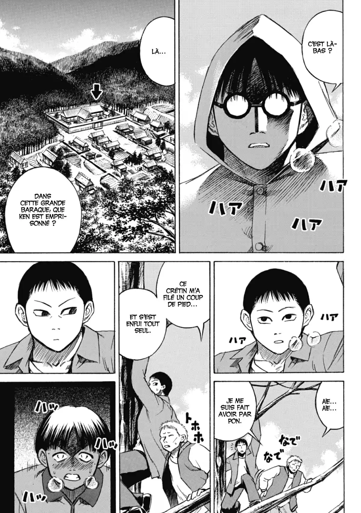 Higanjima – L’île des vampires Volume 4 page 25