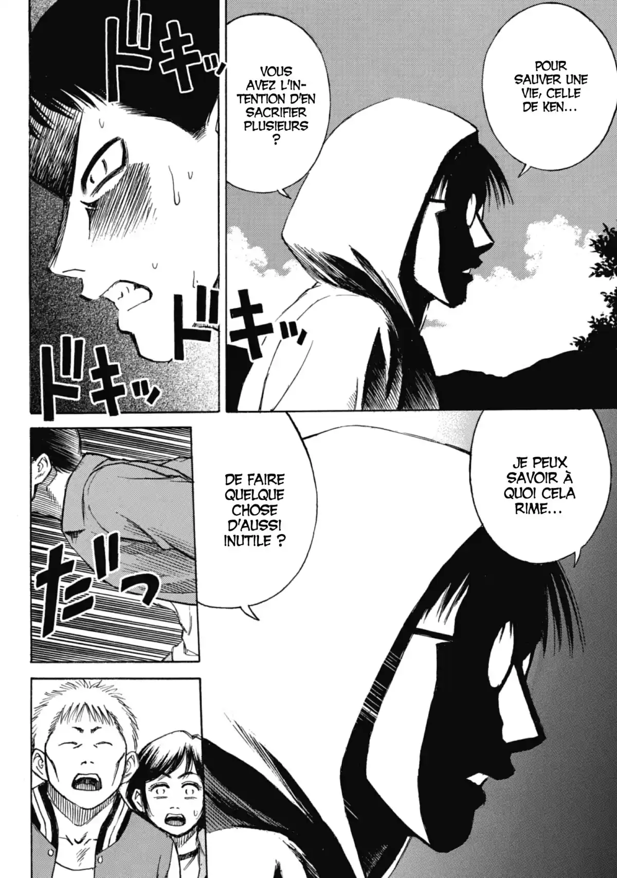 Higanjima – L’île des vampires Volume 4 page 32
