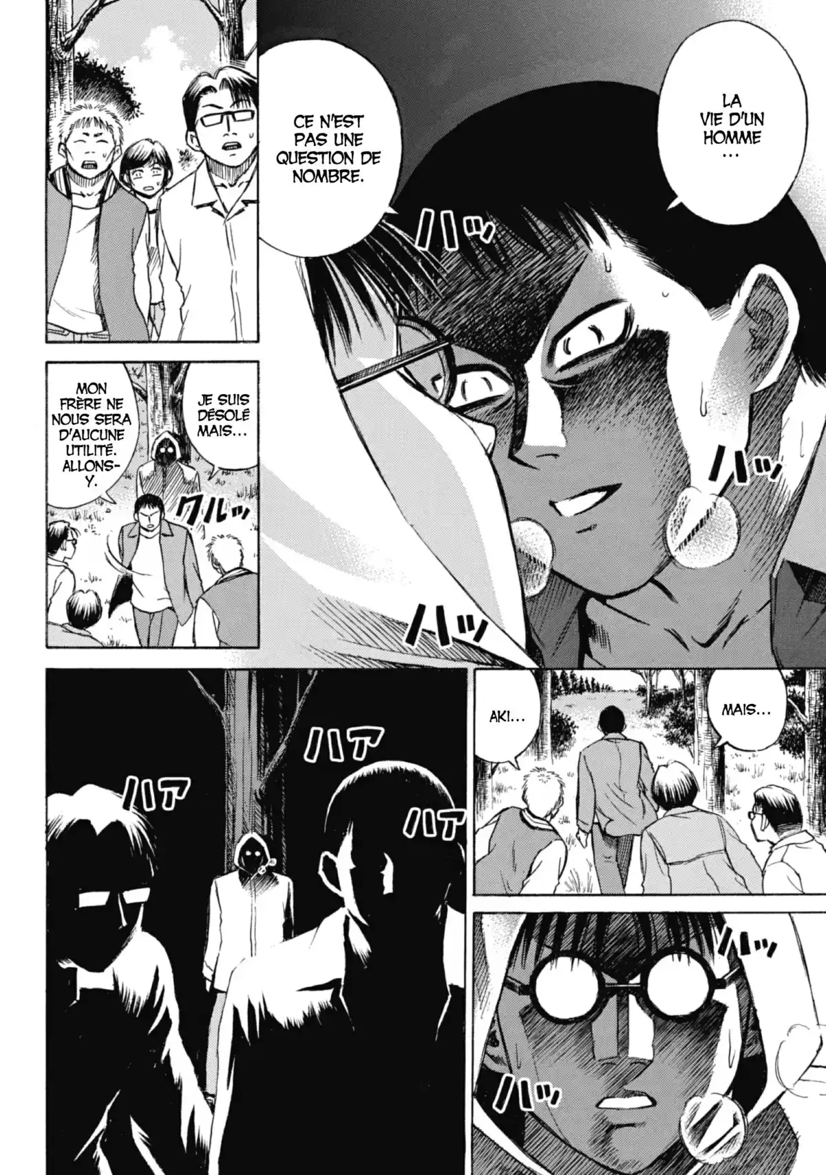 Higanjima – L’île des vampires Volume 4 page 34
