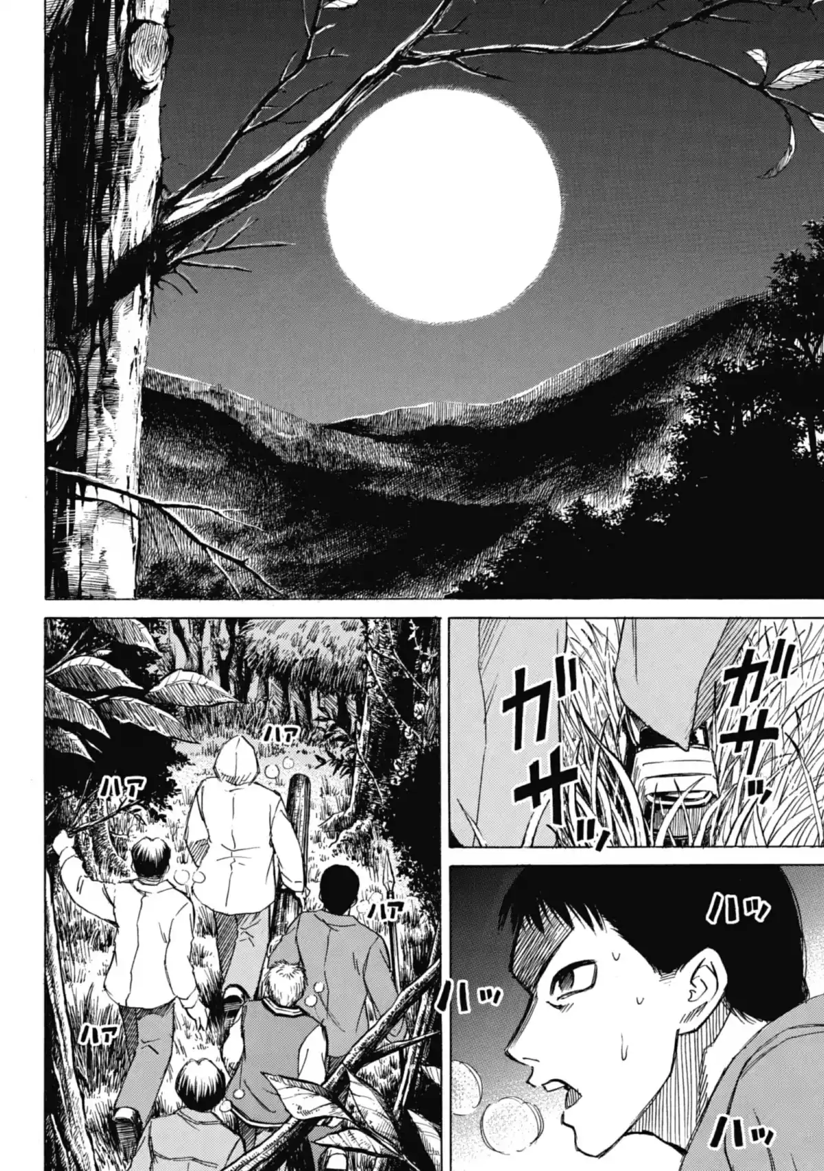 Higanjima – L’île des vampires Volume 4 page 40