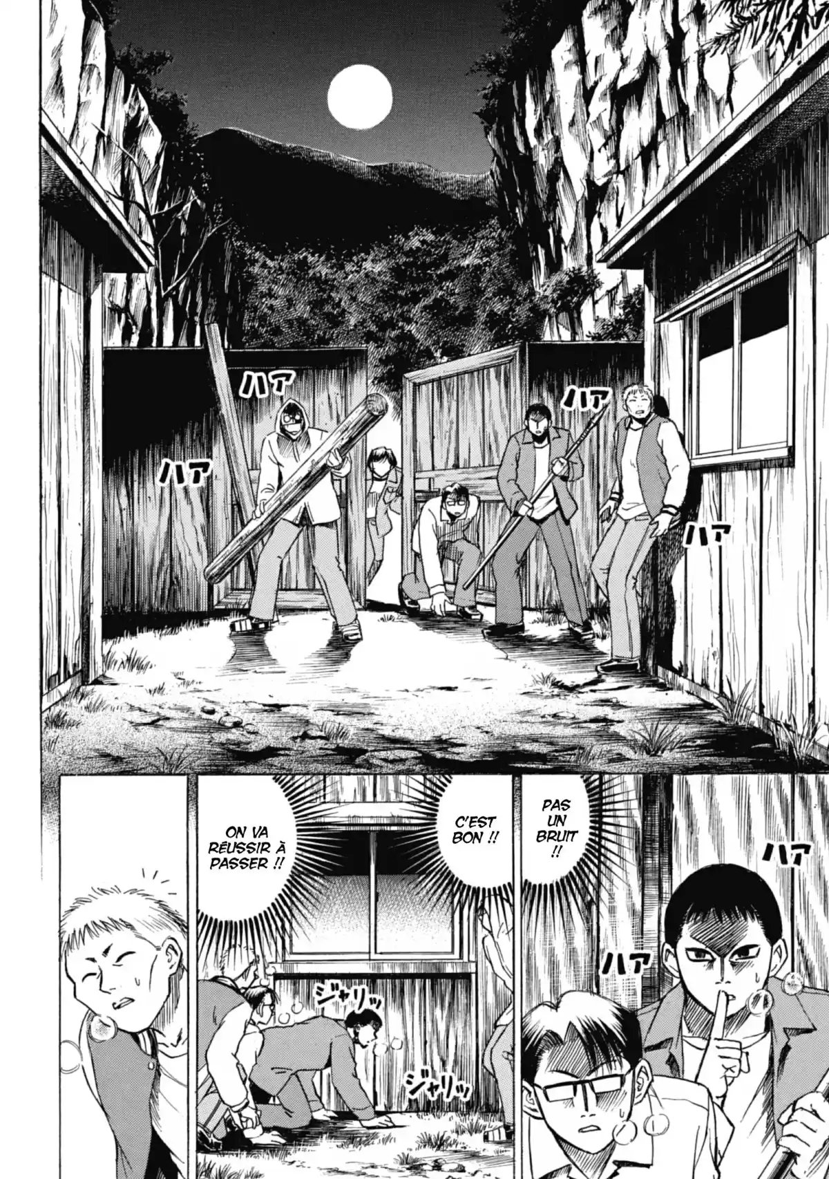 Higanjima – L’île des vampires Volume 4 page 44
