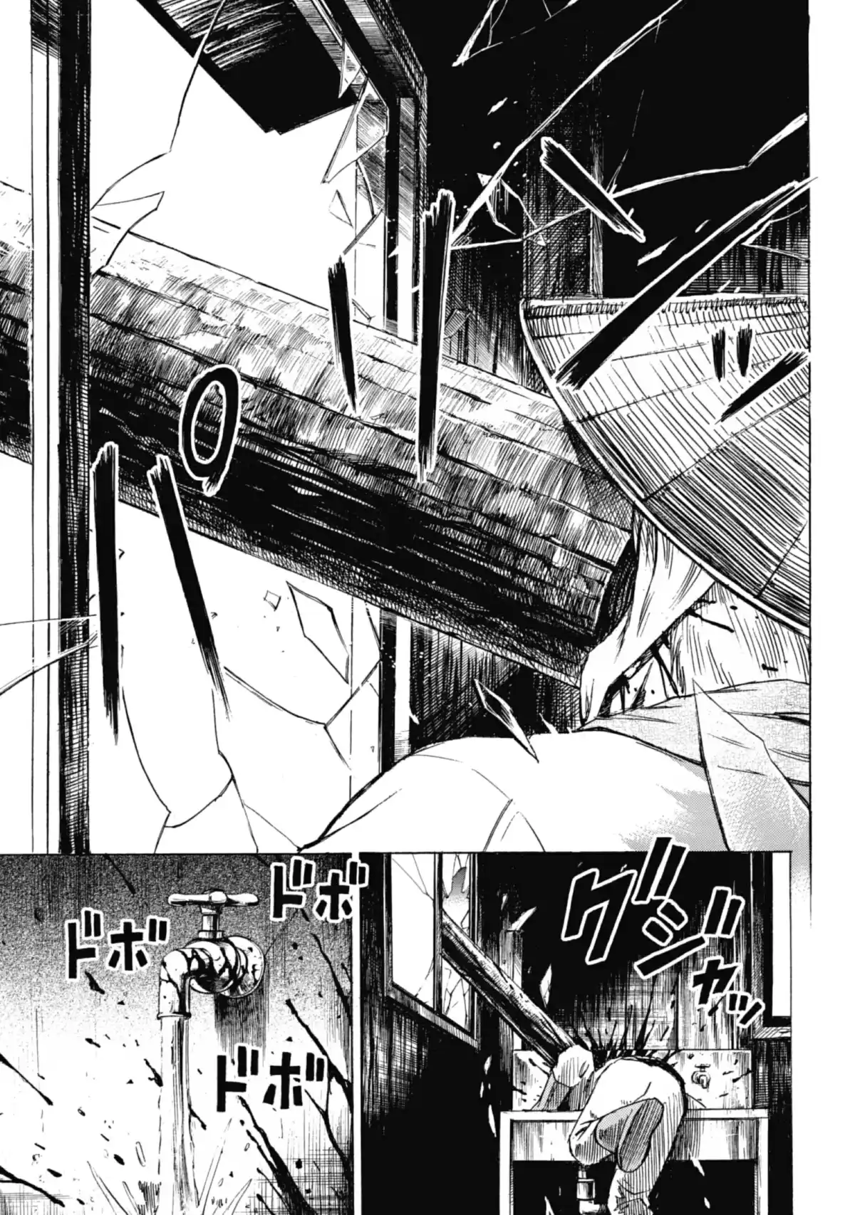 Higanjima – L’île des vampires Volume 4 page 53