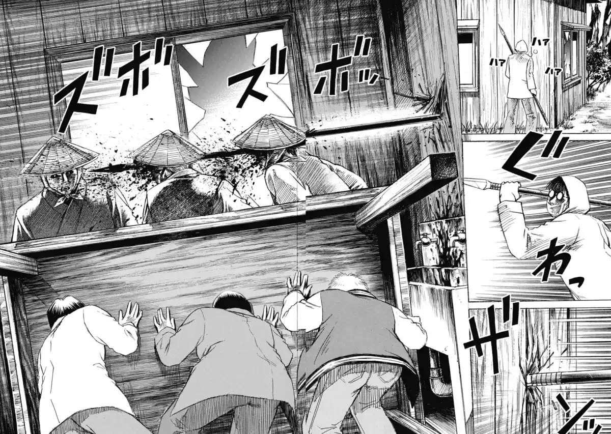Higanjima – L’île des vampires Volume 4 page 56