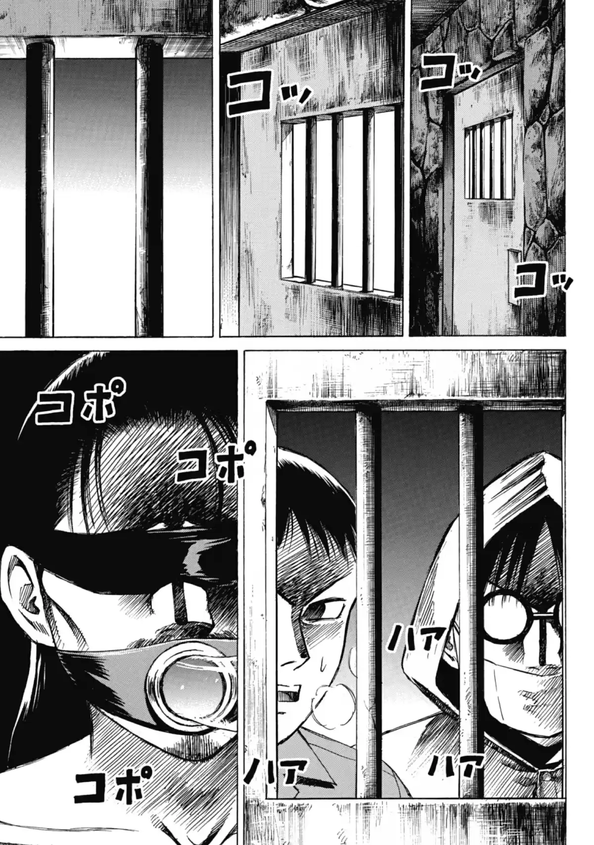 Higanjima – L’île des vampires Volume 4 page 93