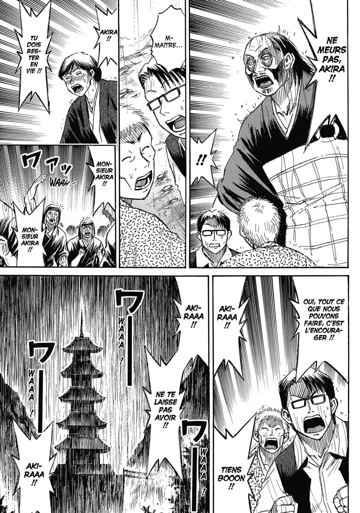 Higanjima – L’île des vampires Volume 32 page 149