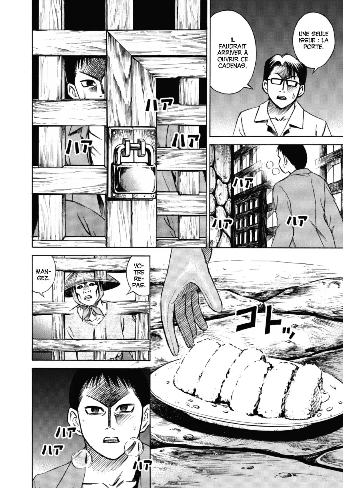 Higanjima – L’île des vampires Volume 3 page 83