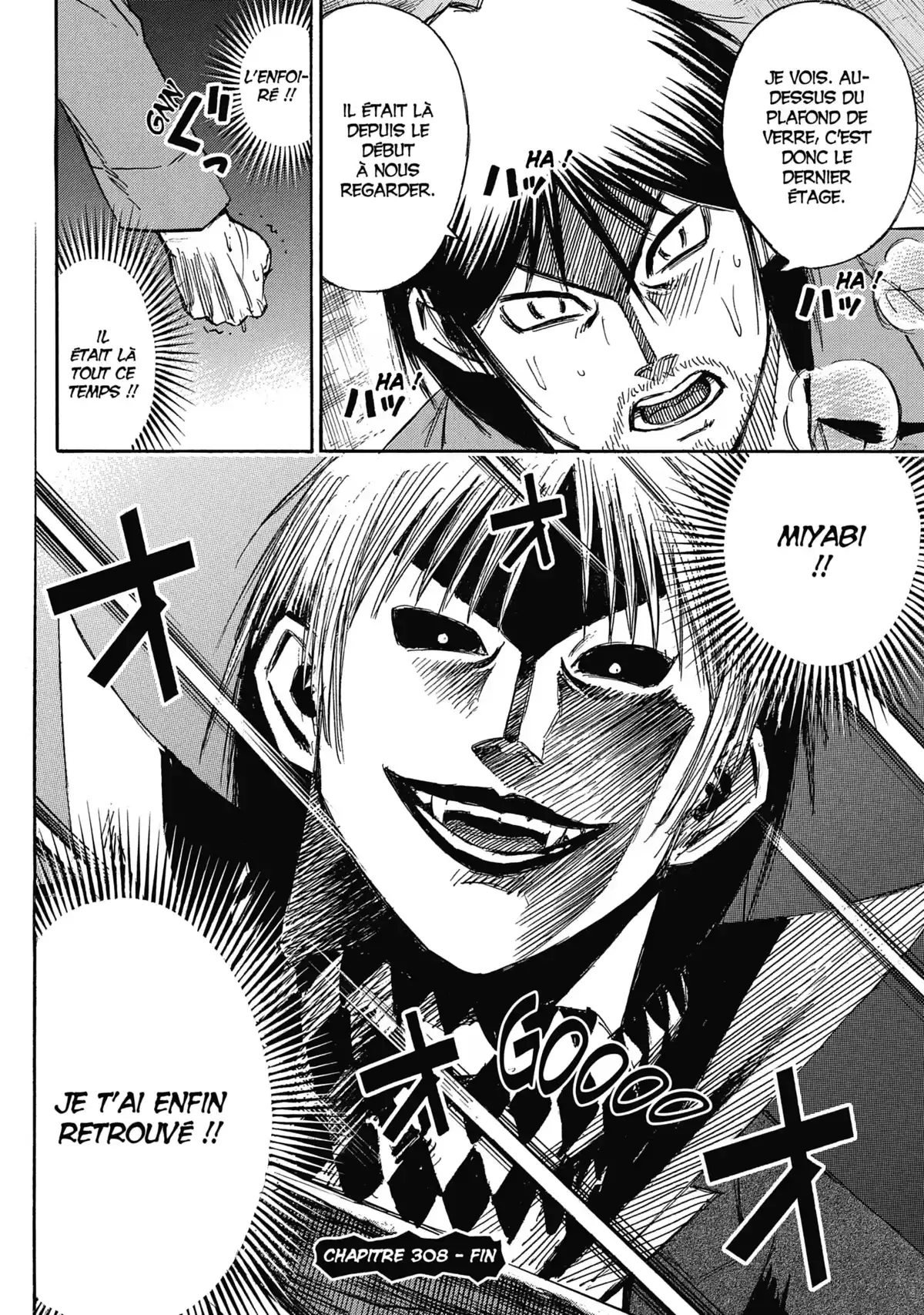Higanjima – L’île des vampires Volume 31 page 119