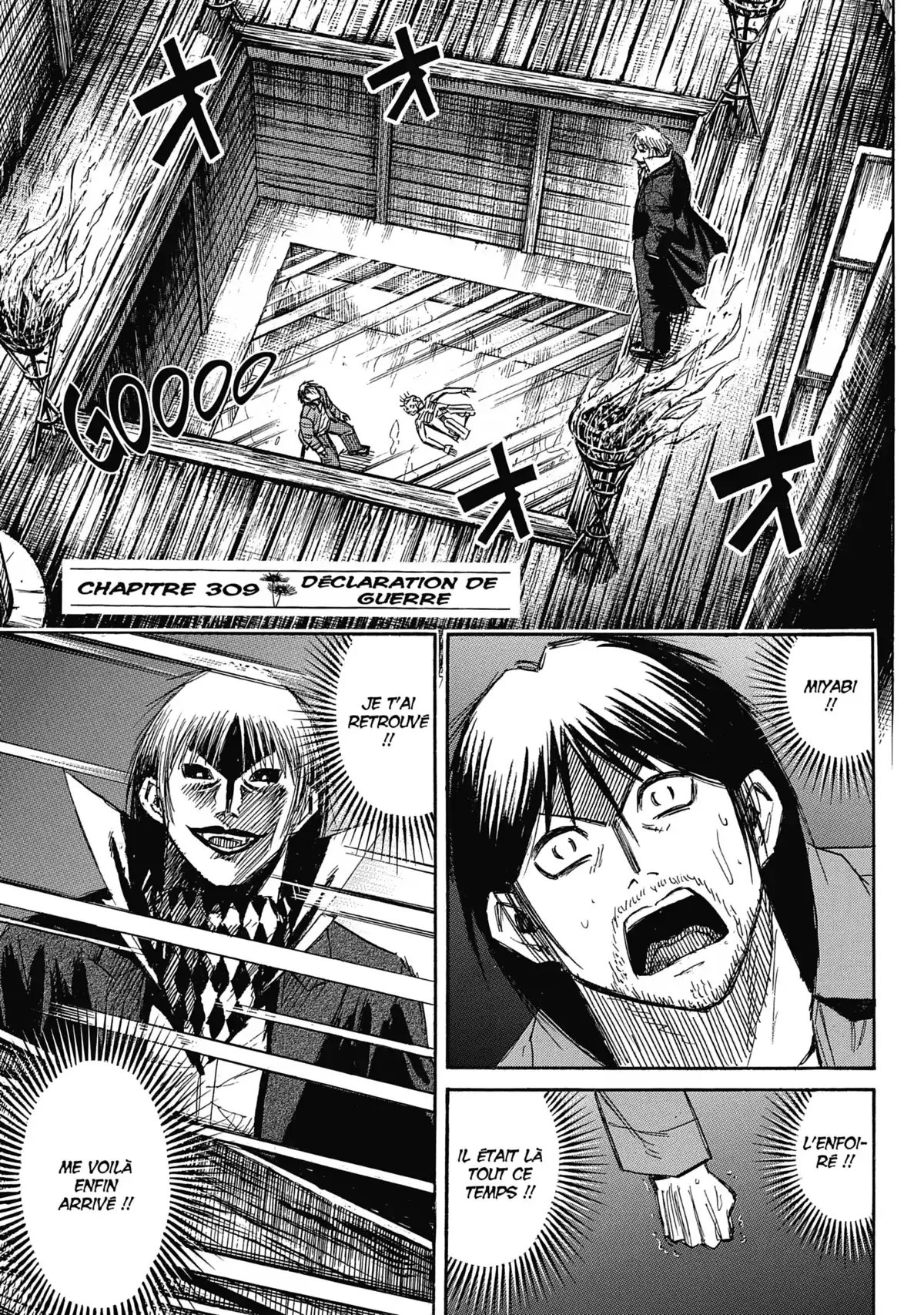 Higanjima – L’île des vampires Volume 31 page 120