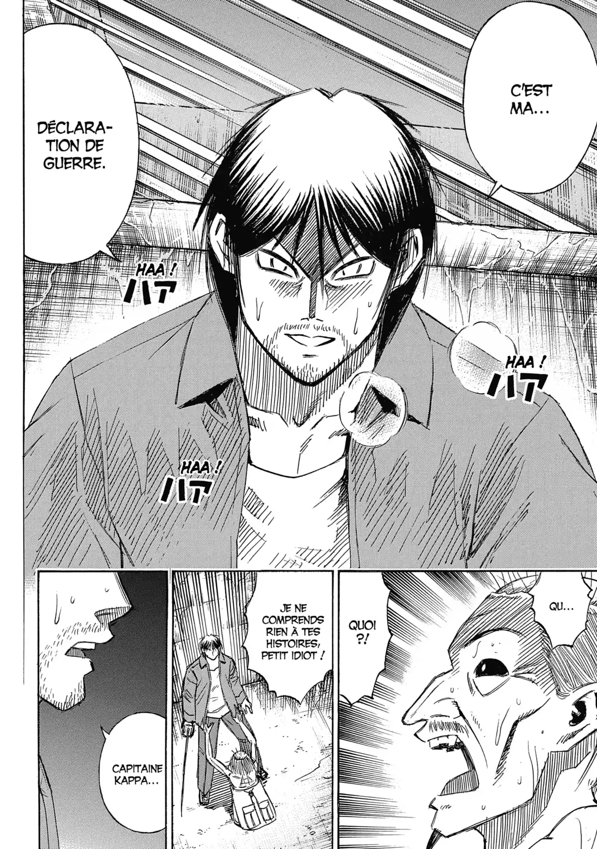 Higanjima – L’île des vampires Volume 31 page 125