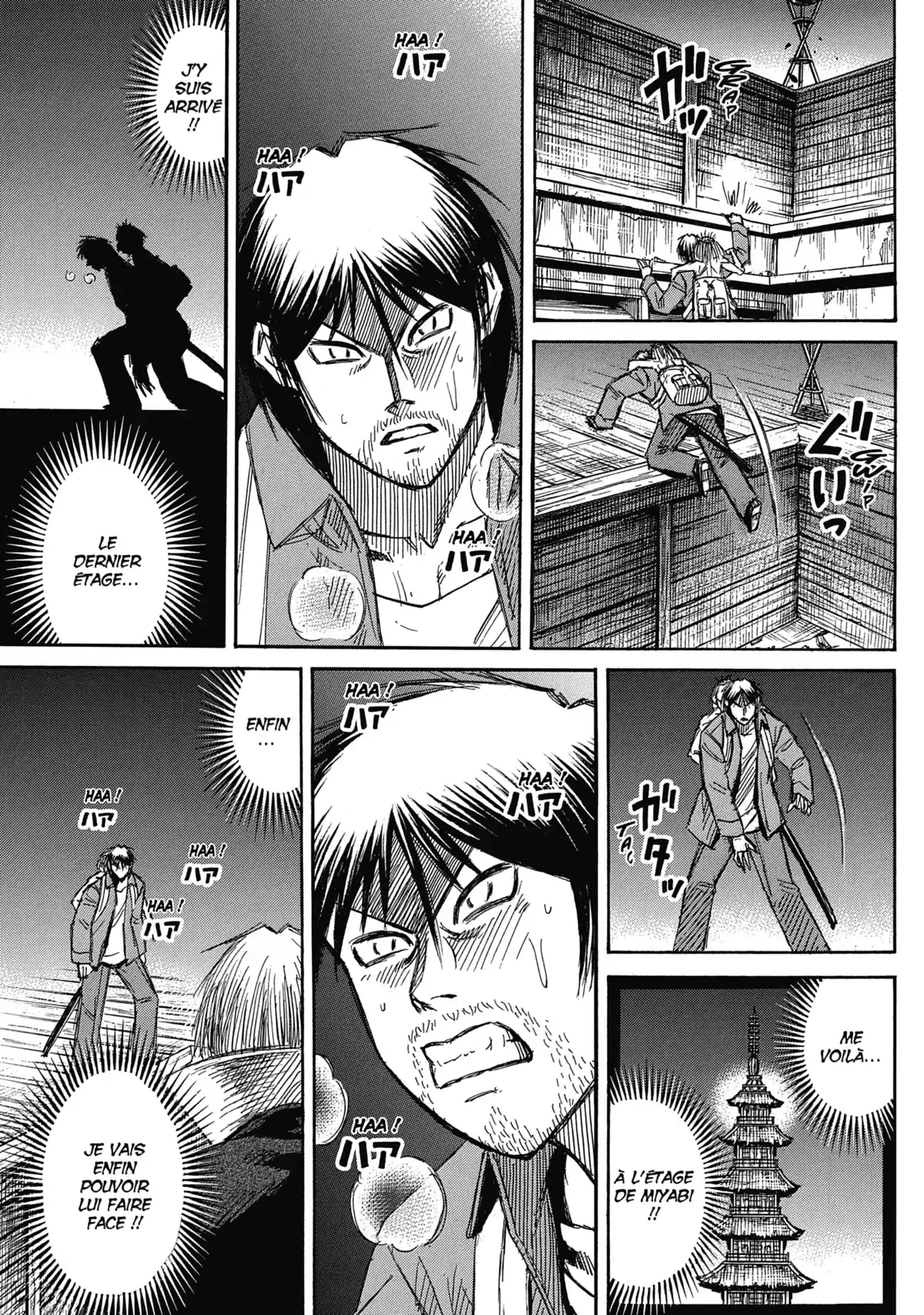 Higanjima – L’île des vampires Volume 31 page 140