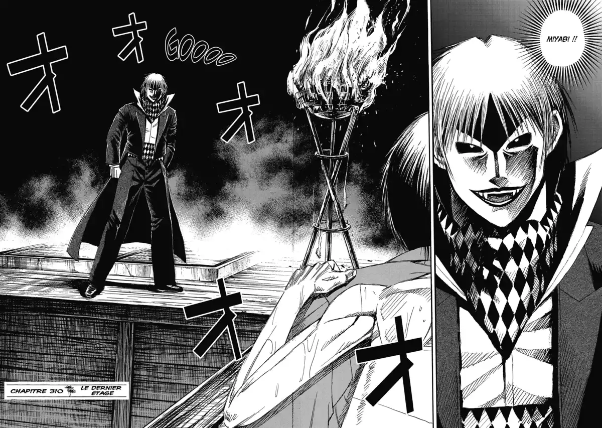 Higanjima – L’île des vampires Volume 31 page 141
