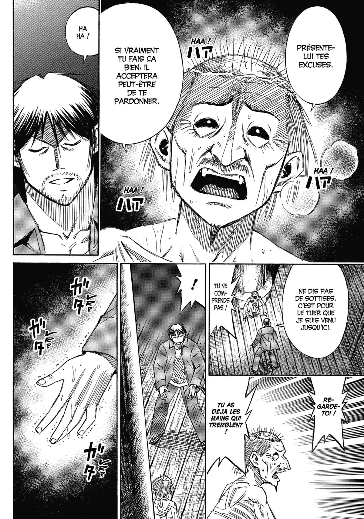Higanjima – L’île des vampires Volume 31 page 144