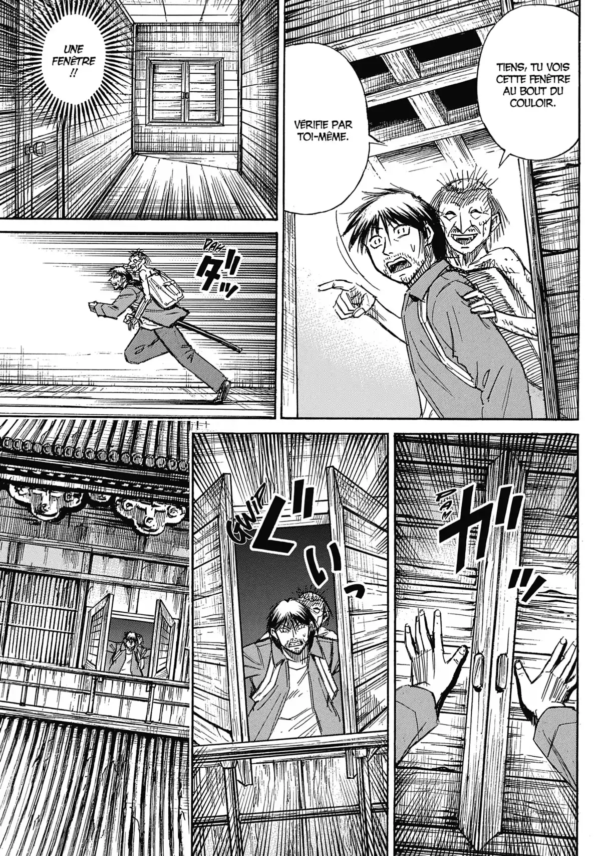 Higanjima – L’île des vampires Volume 31 page 55