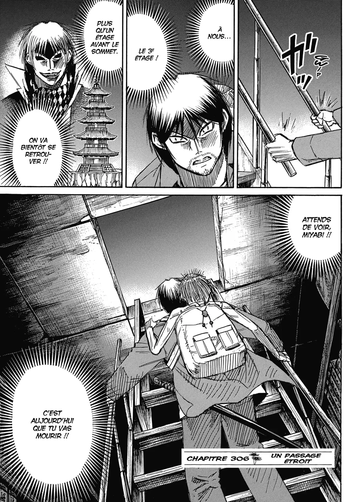 Higanjima – L’île des vampires Volume 31 page 62