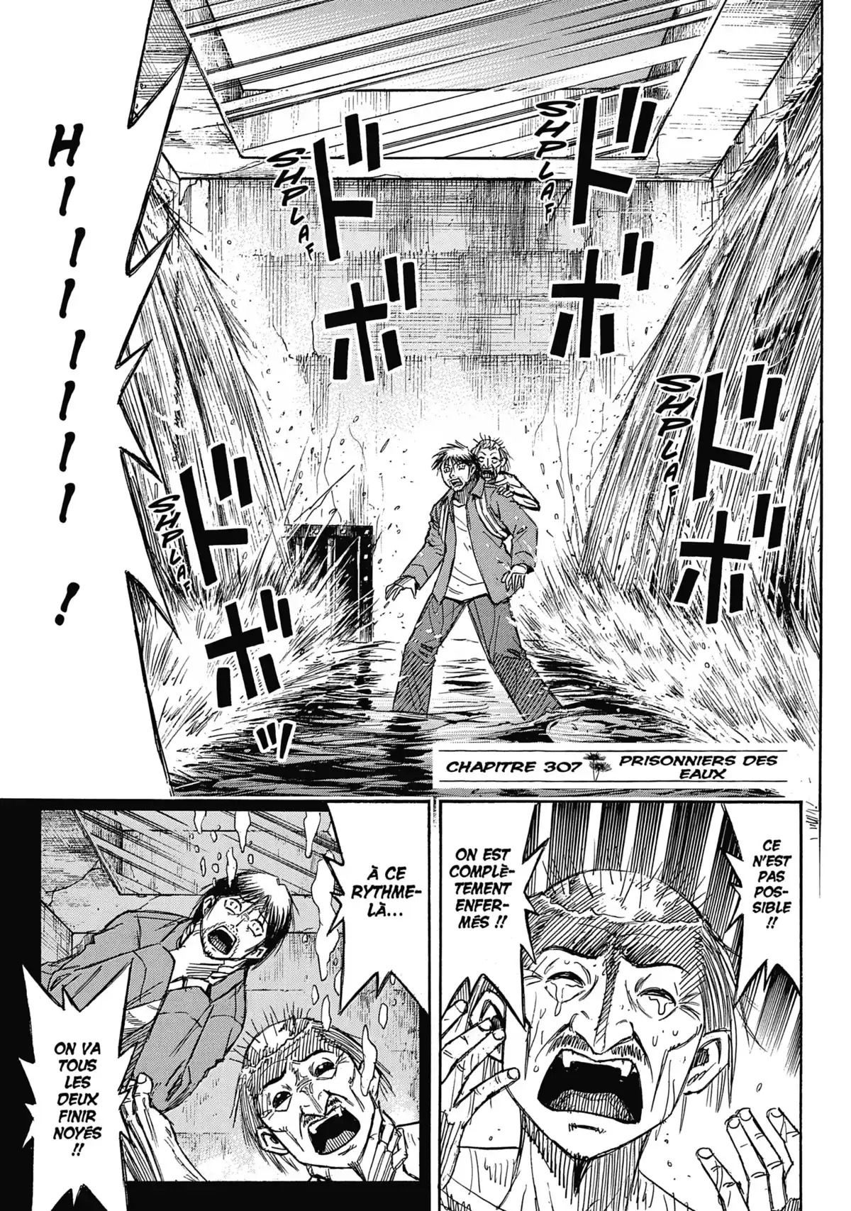 Higanjima – L’île des vampires Volume 31 page 81