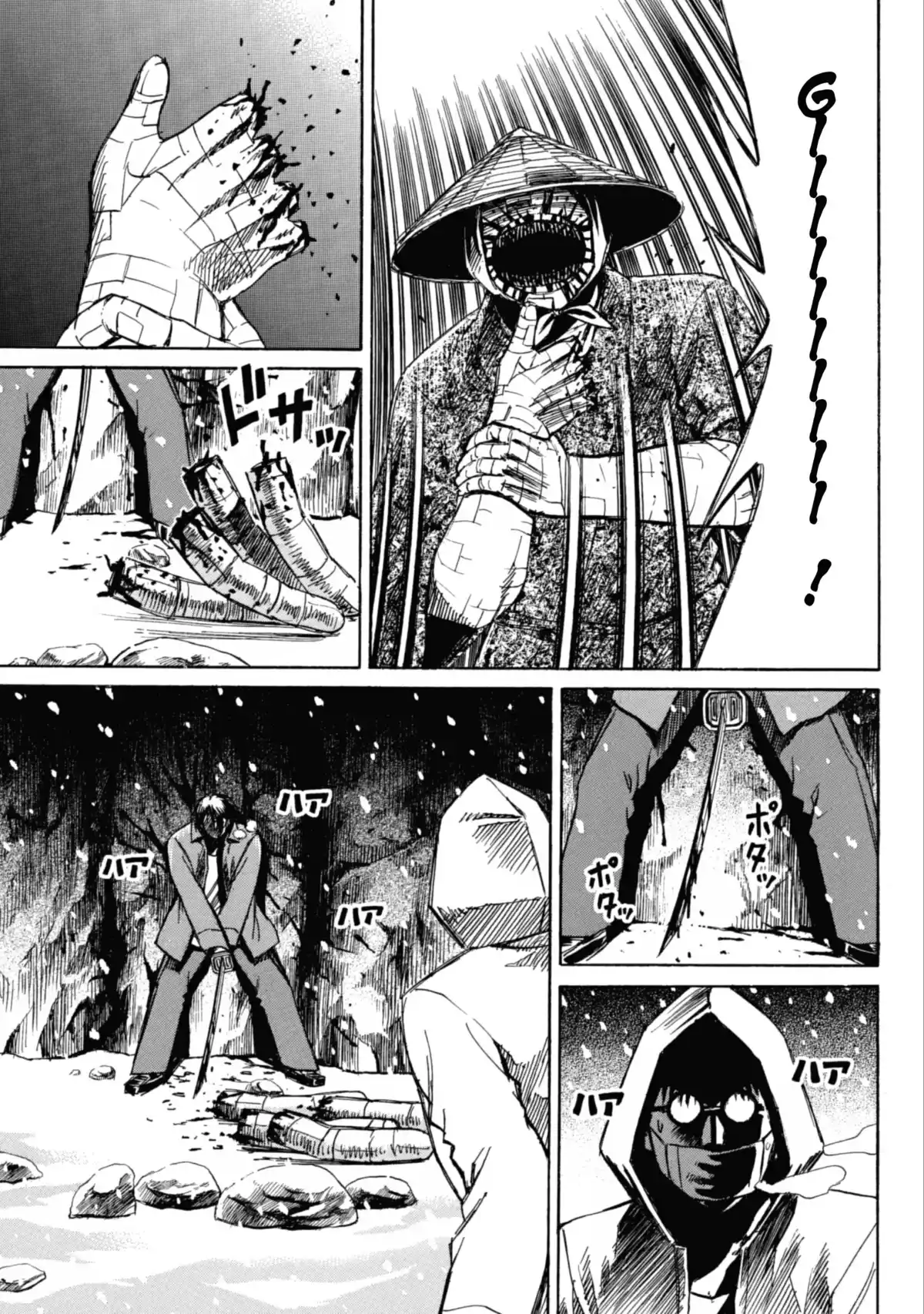 Higanjima – L’île des vampires Volume 9 page 60