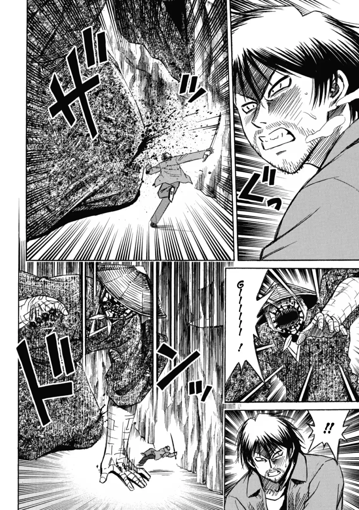 Higanjima – L’île des vampires Volume 9 page 63