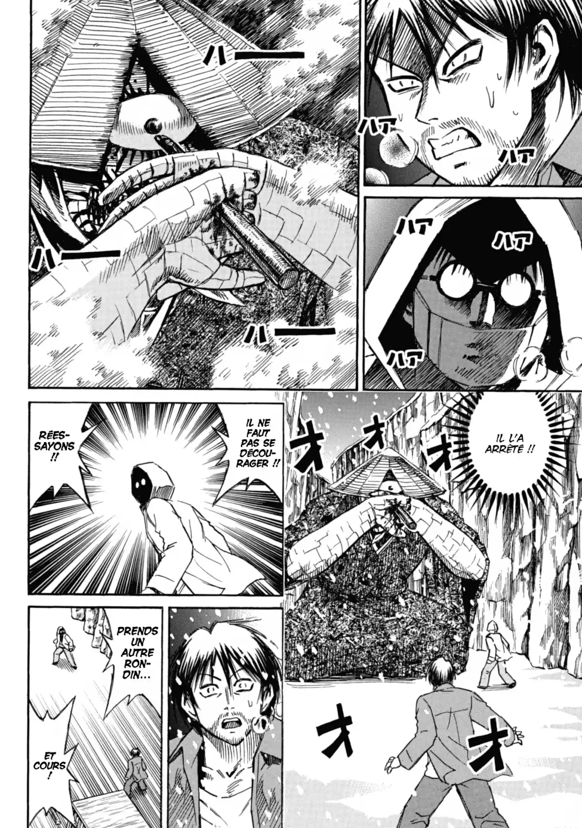 Higanjima – L’île des vampires Volume 9 page 77