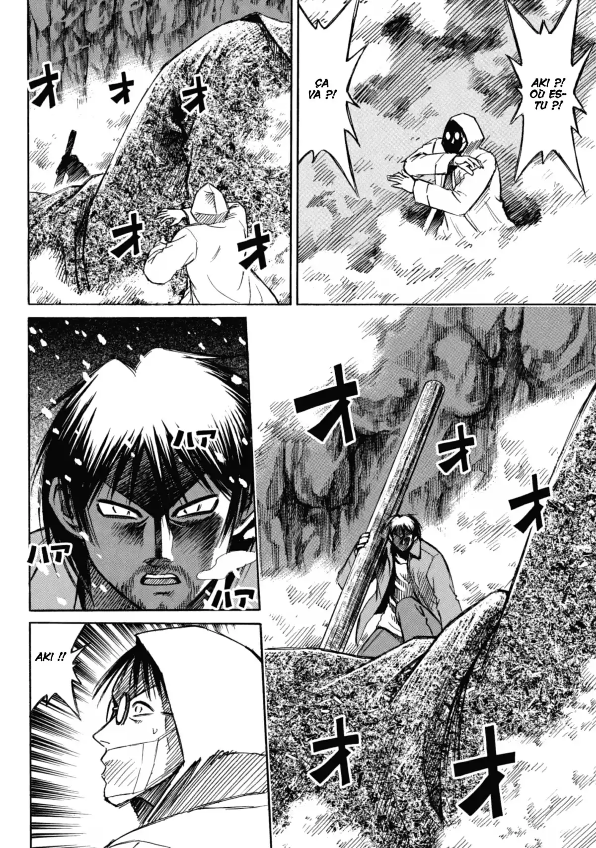 Higanjima – L’île des vampires Volume 9 page 83