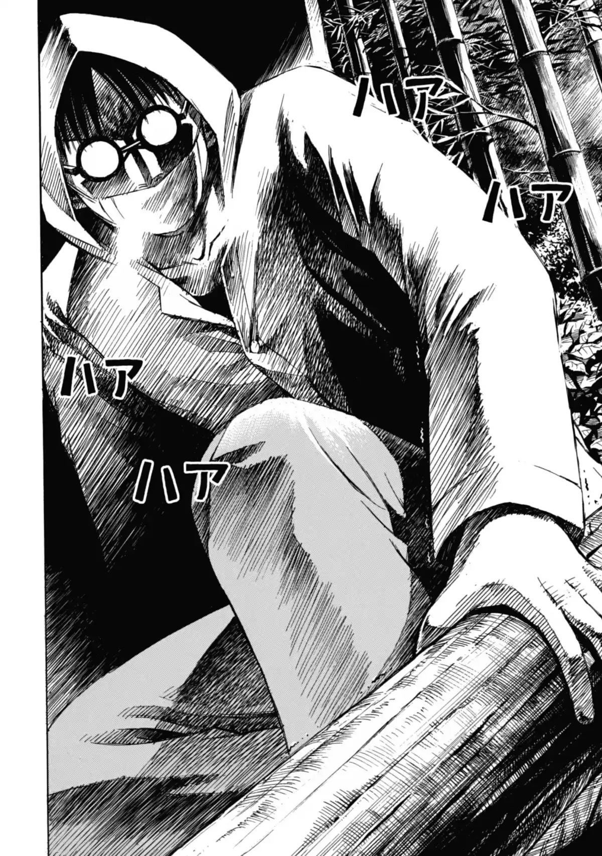 Higanjima – L’île des vampires Volume 1 page 101