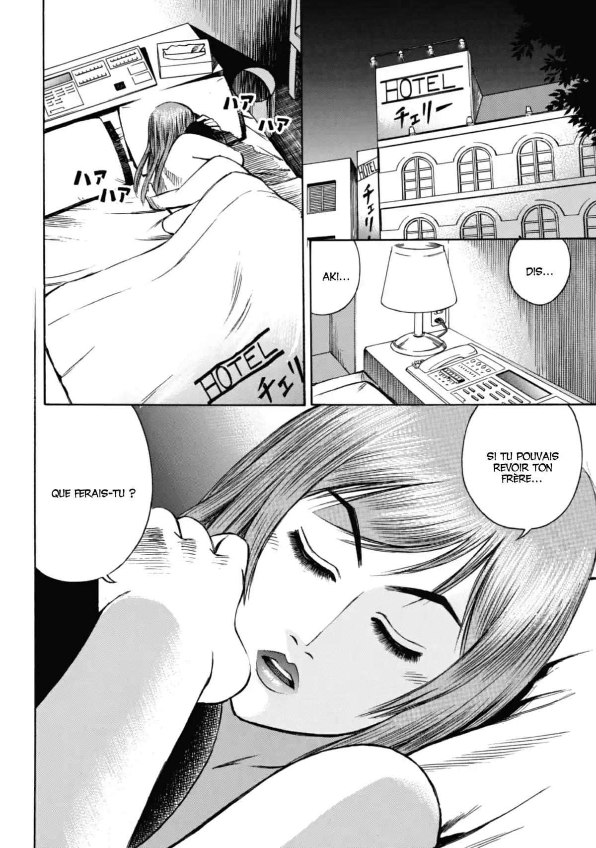 Higanjima – L’île des vampires Volume 1 page 103