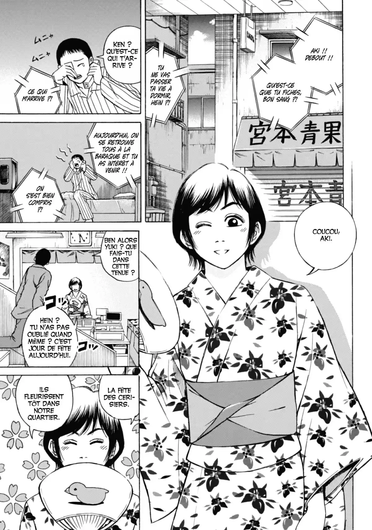 Higanjima – L’île des vampires Volume 1 page 113