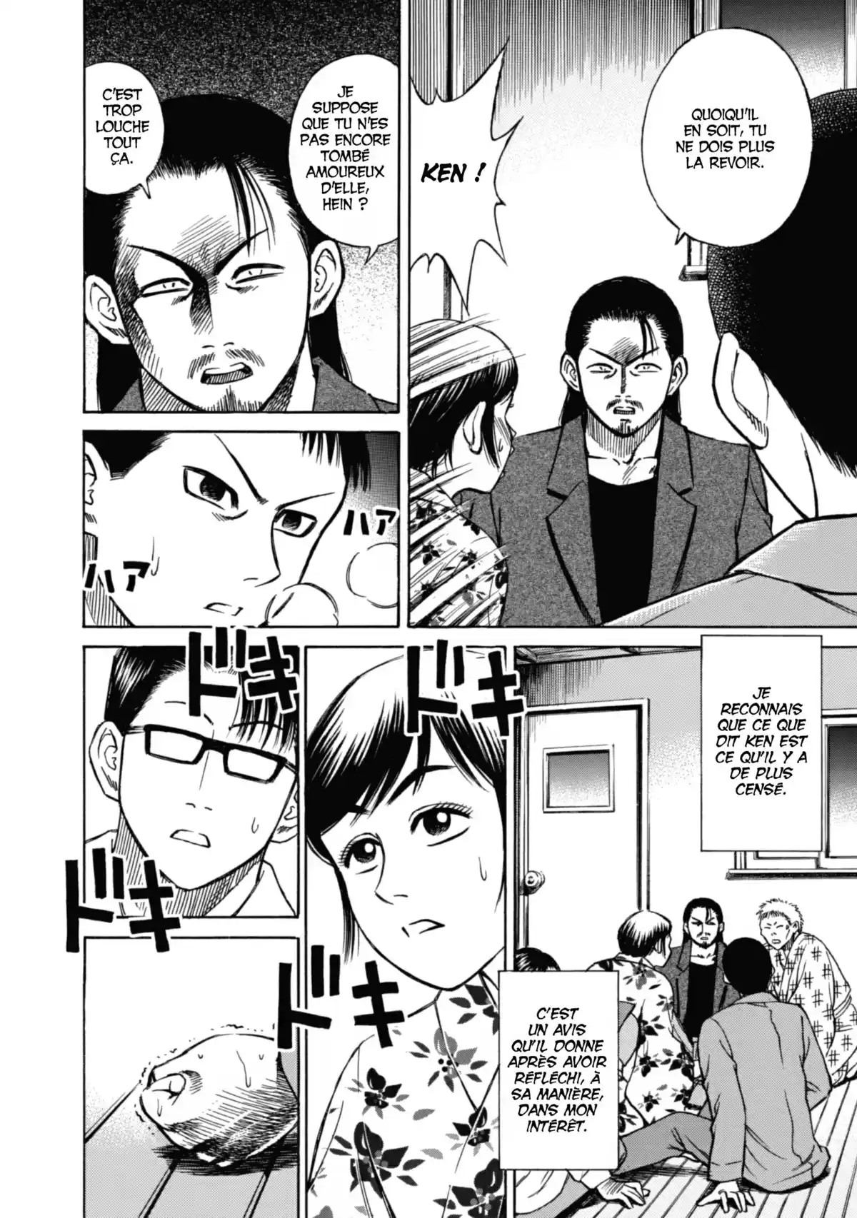 Higanjima – L’île des vampires Volume 1 page 120