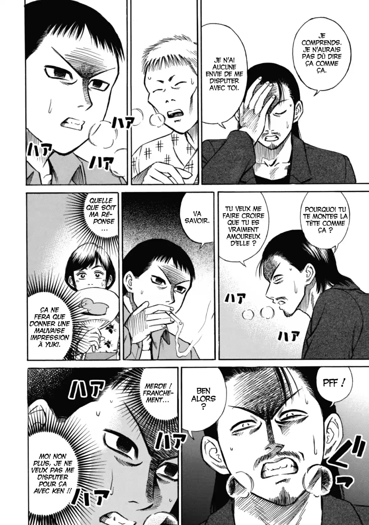 Higanjima – L’île des vampires Volume 1 page 122