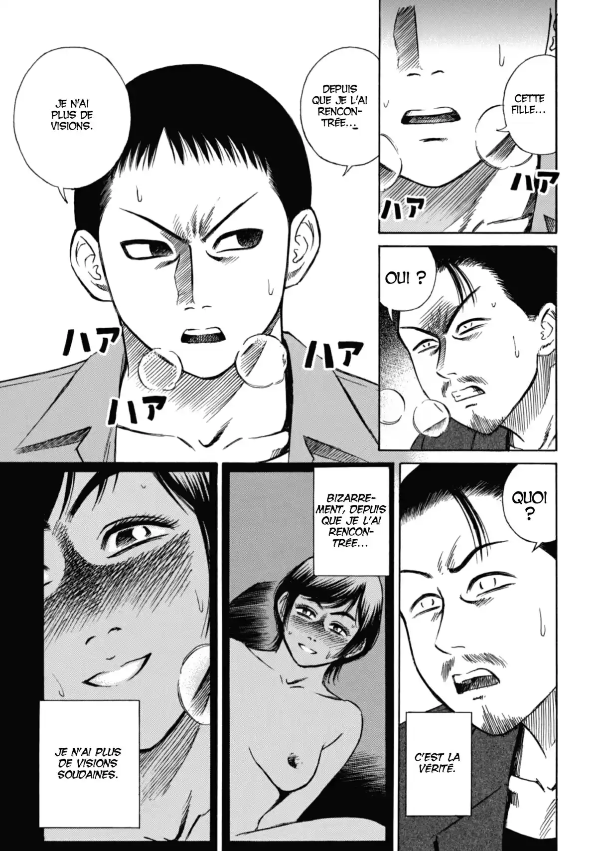 Higanjima – L’île des vampires Volume 1 page 123