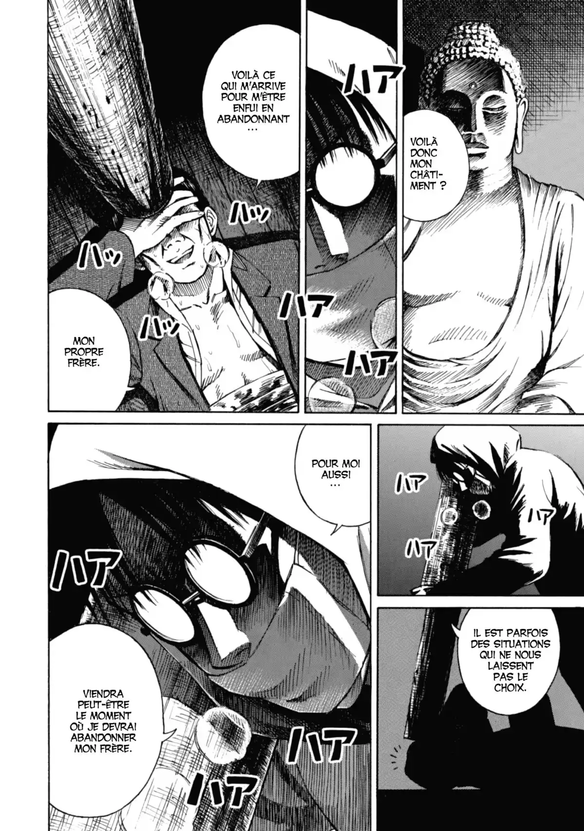 Higanjima – L’île des vampires Volume 1 page 18
