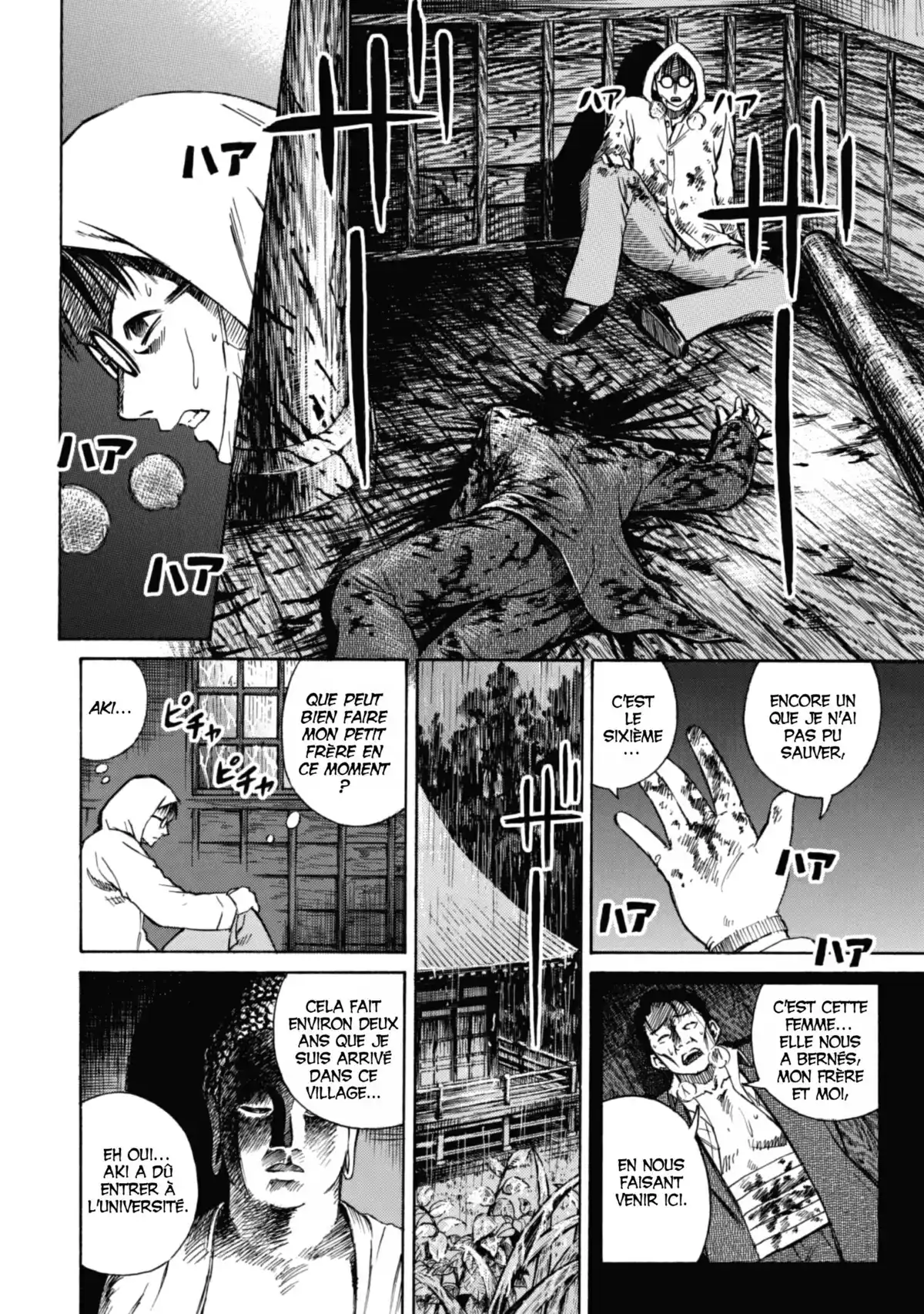 Higanjima – L’île des vampires Volume 1 page 19