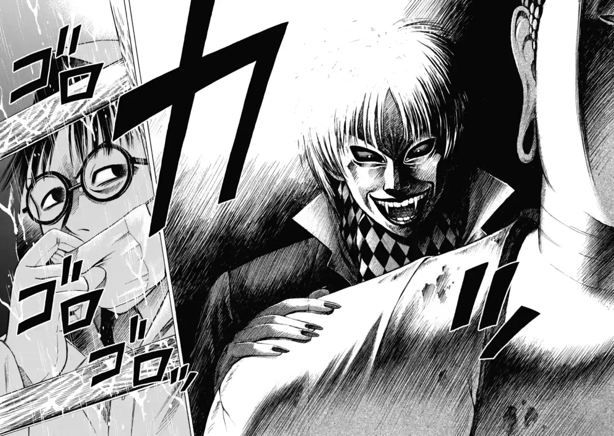 Higanjima – L’île des vampires Volume 1 page 21