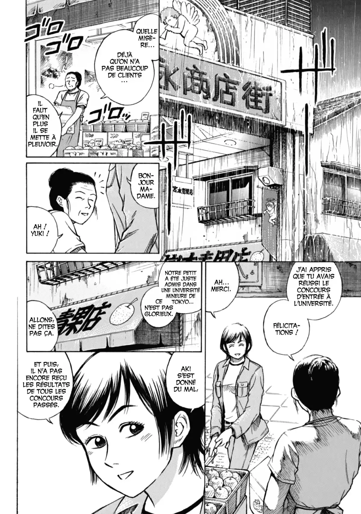 Higanjima – L’île des vampires Volume 1 page 22