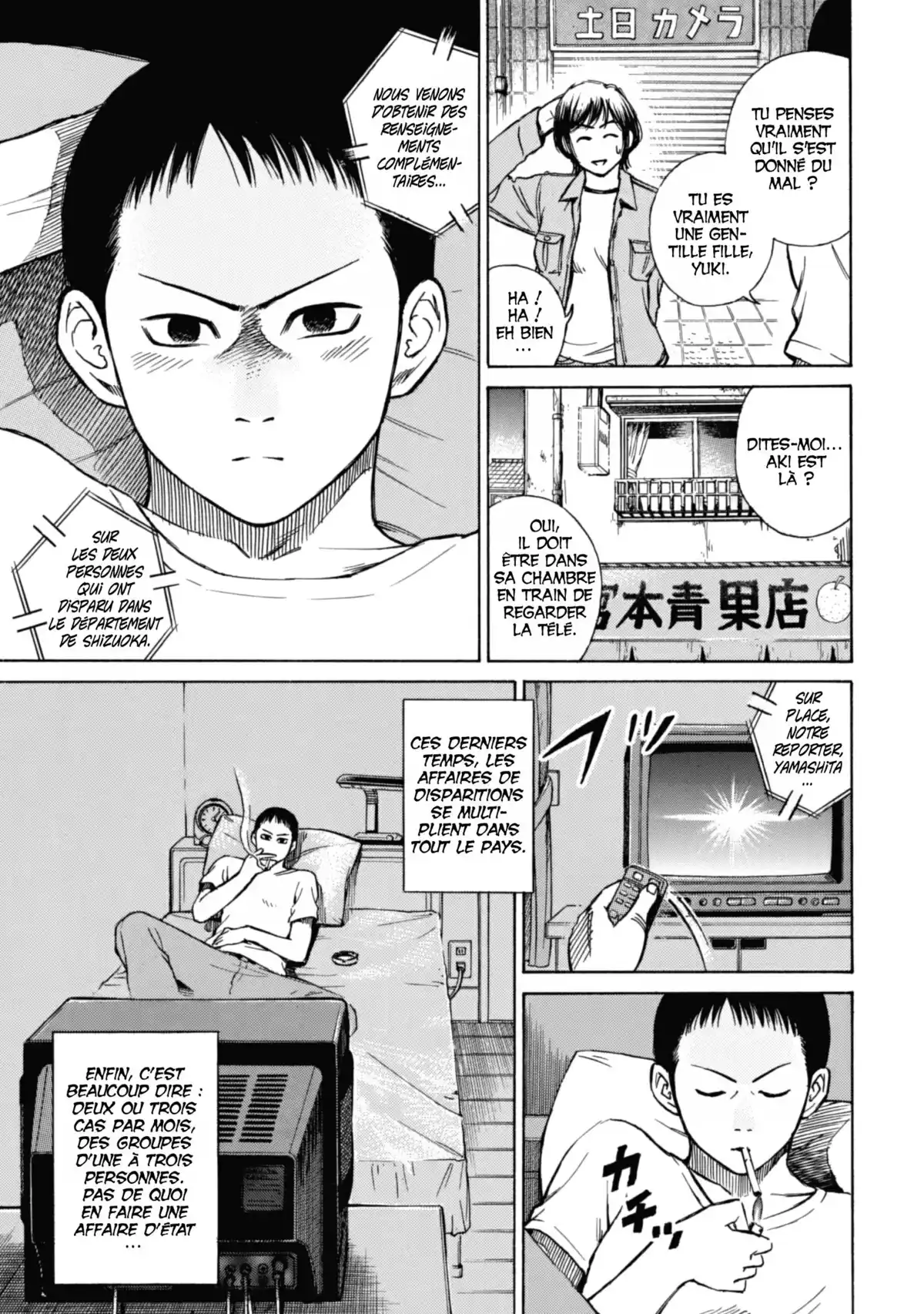 Higanjima – L’île des vampires Volume 1 page 23