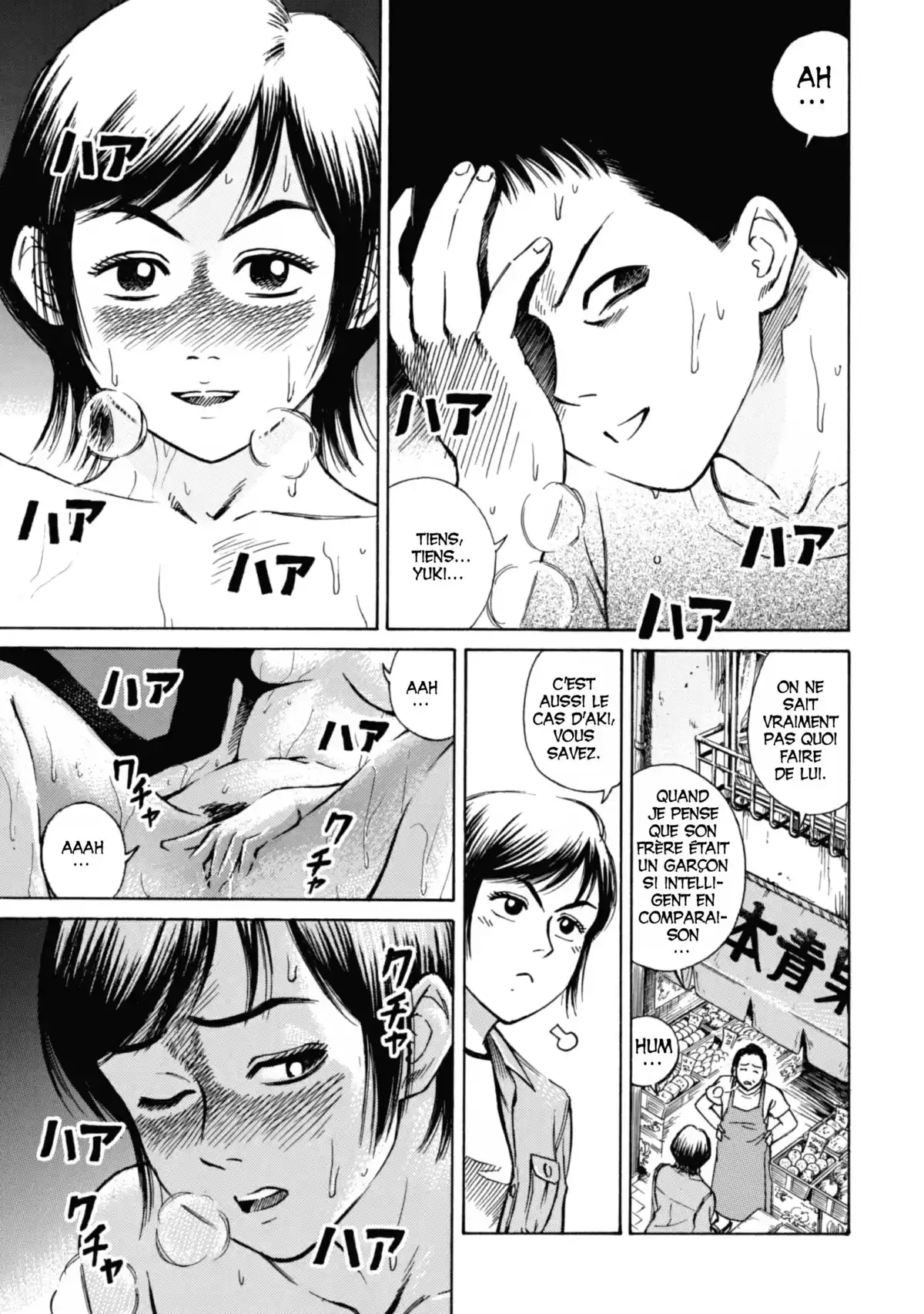 Higanjima – L’île des vampires Volume 1 page 25